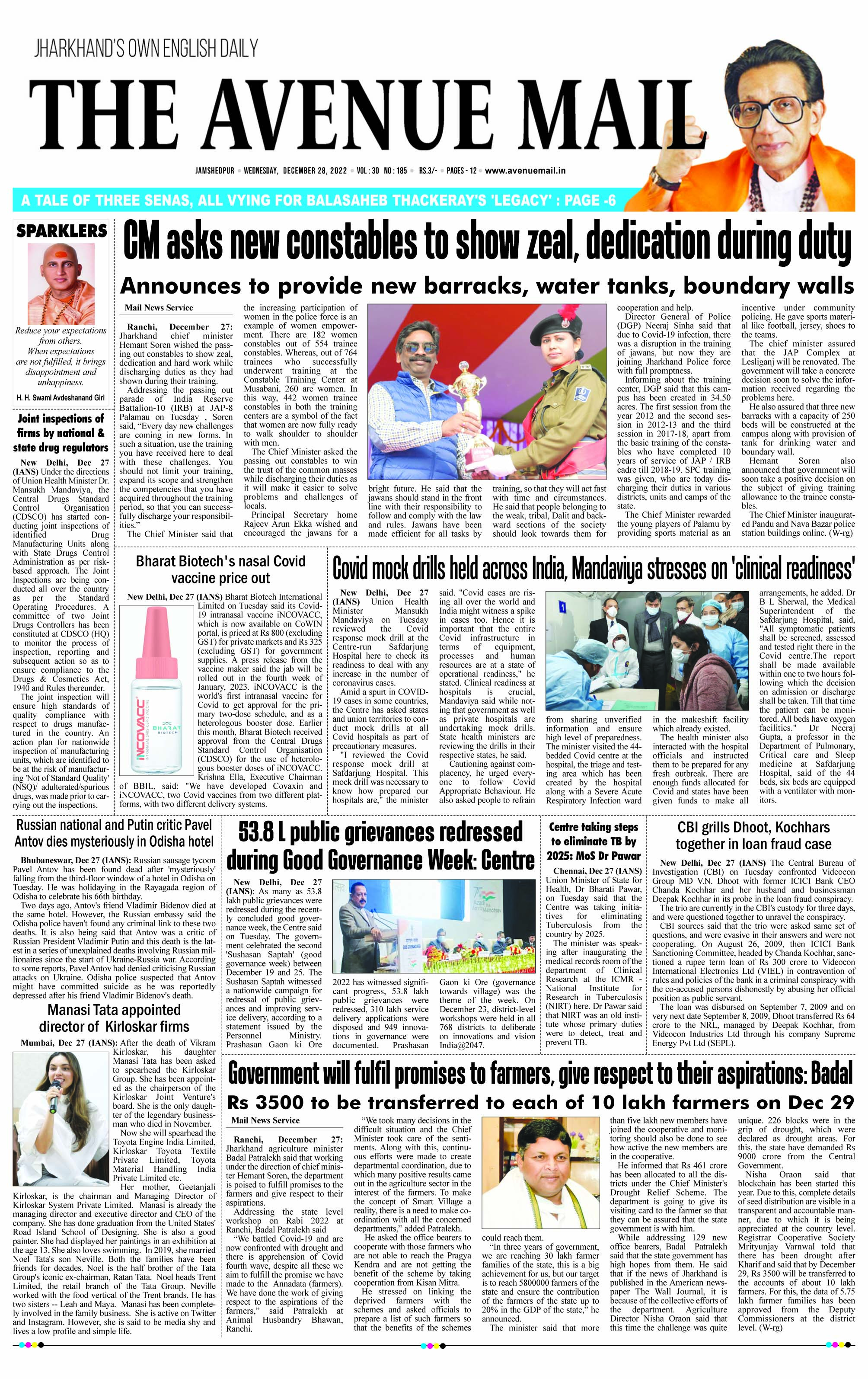 Page 1 Dec 28