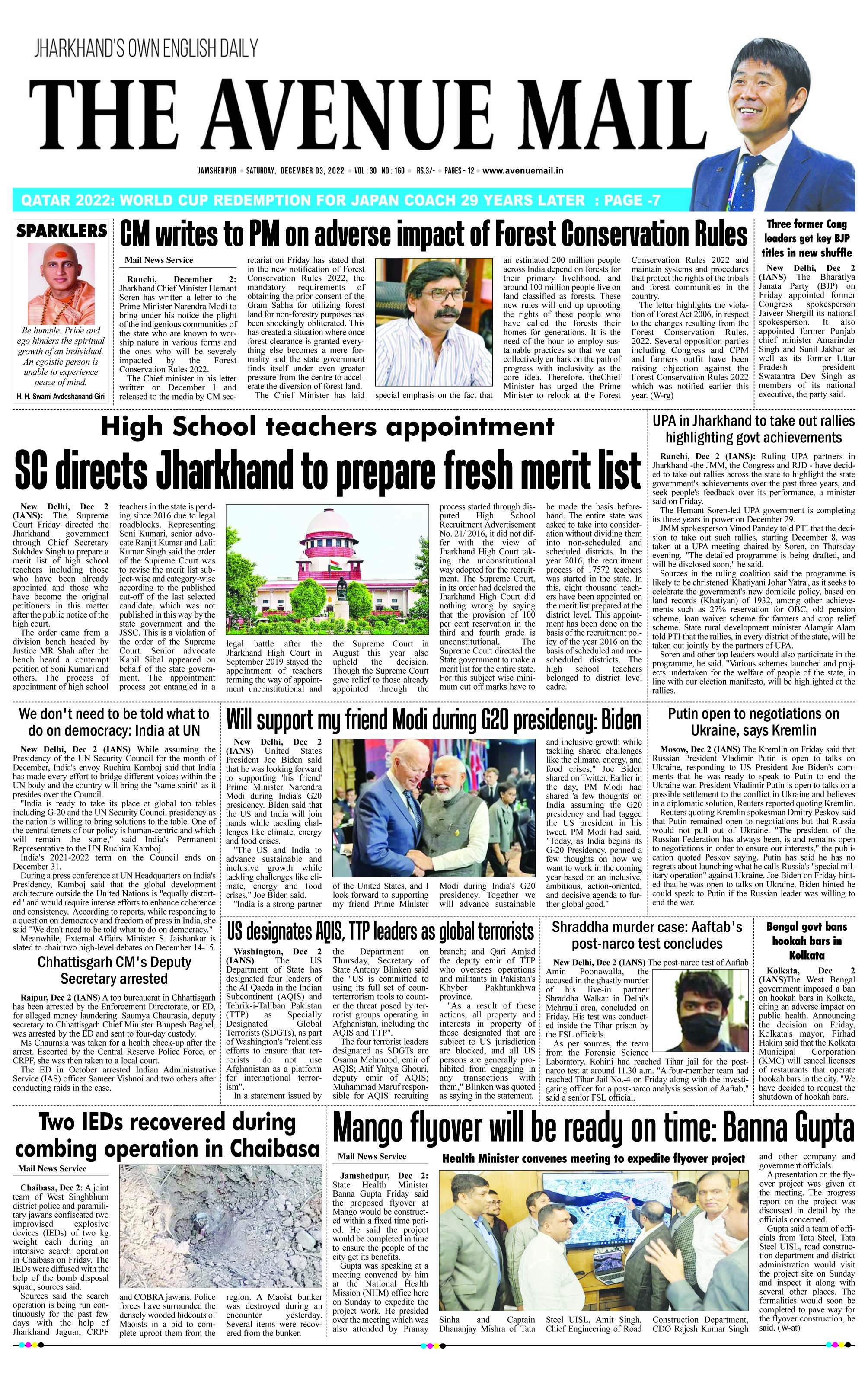 Page 1 Dec 3