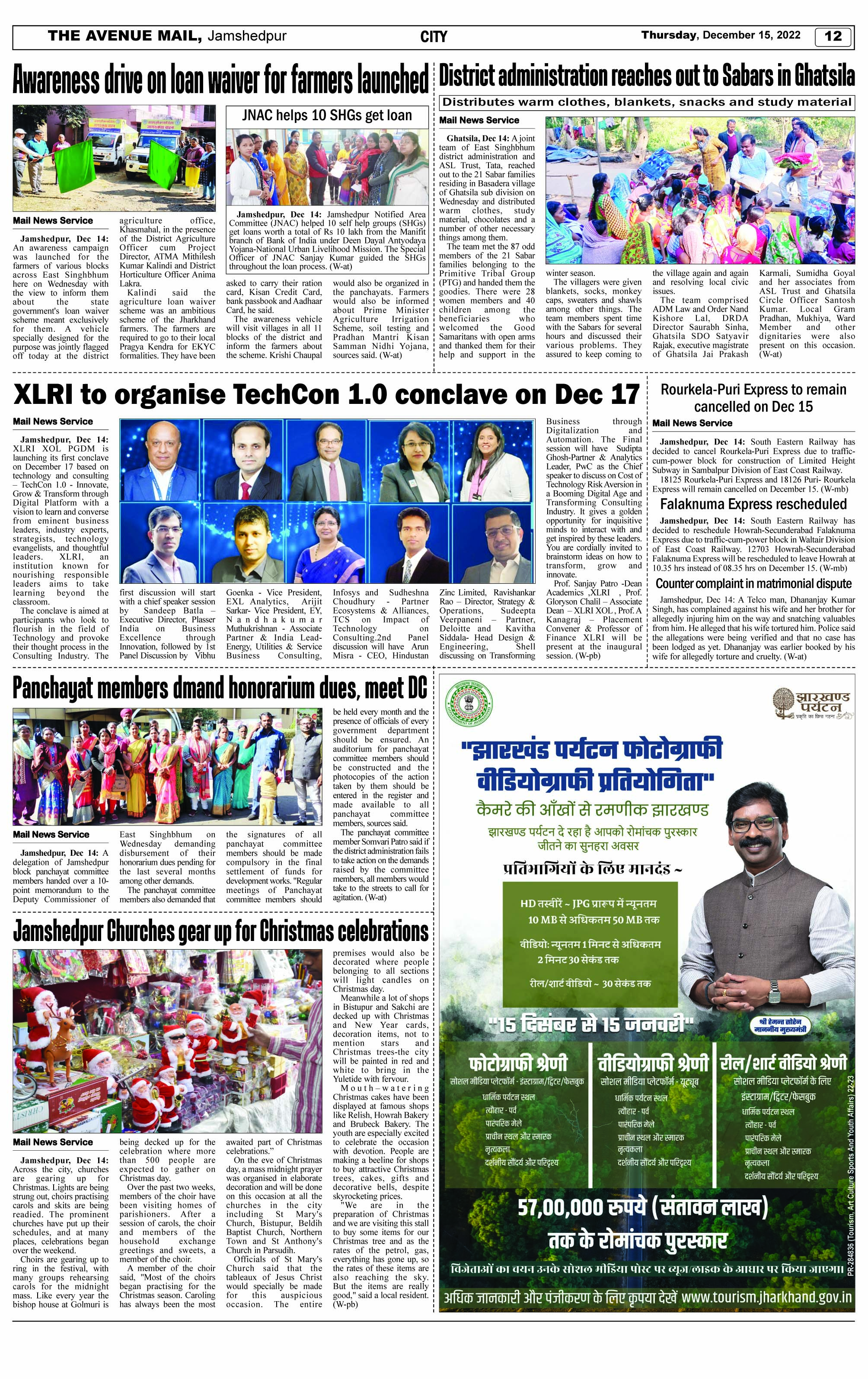 Page 12 DECEMBER 15