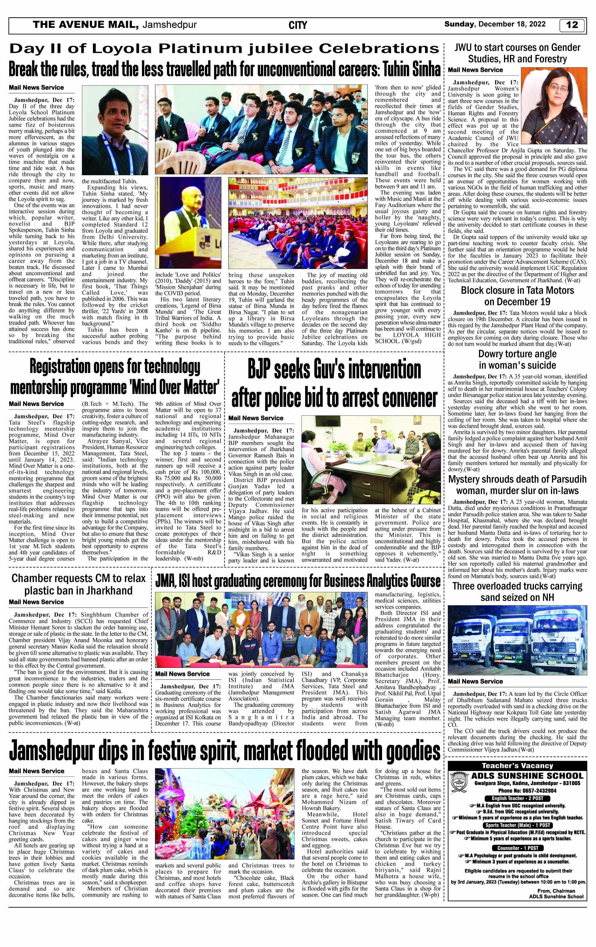 Page 12 DECEMBER 18