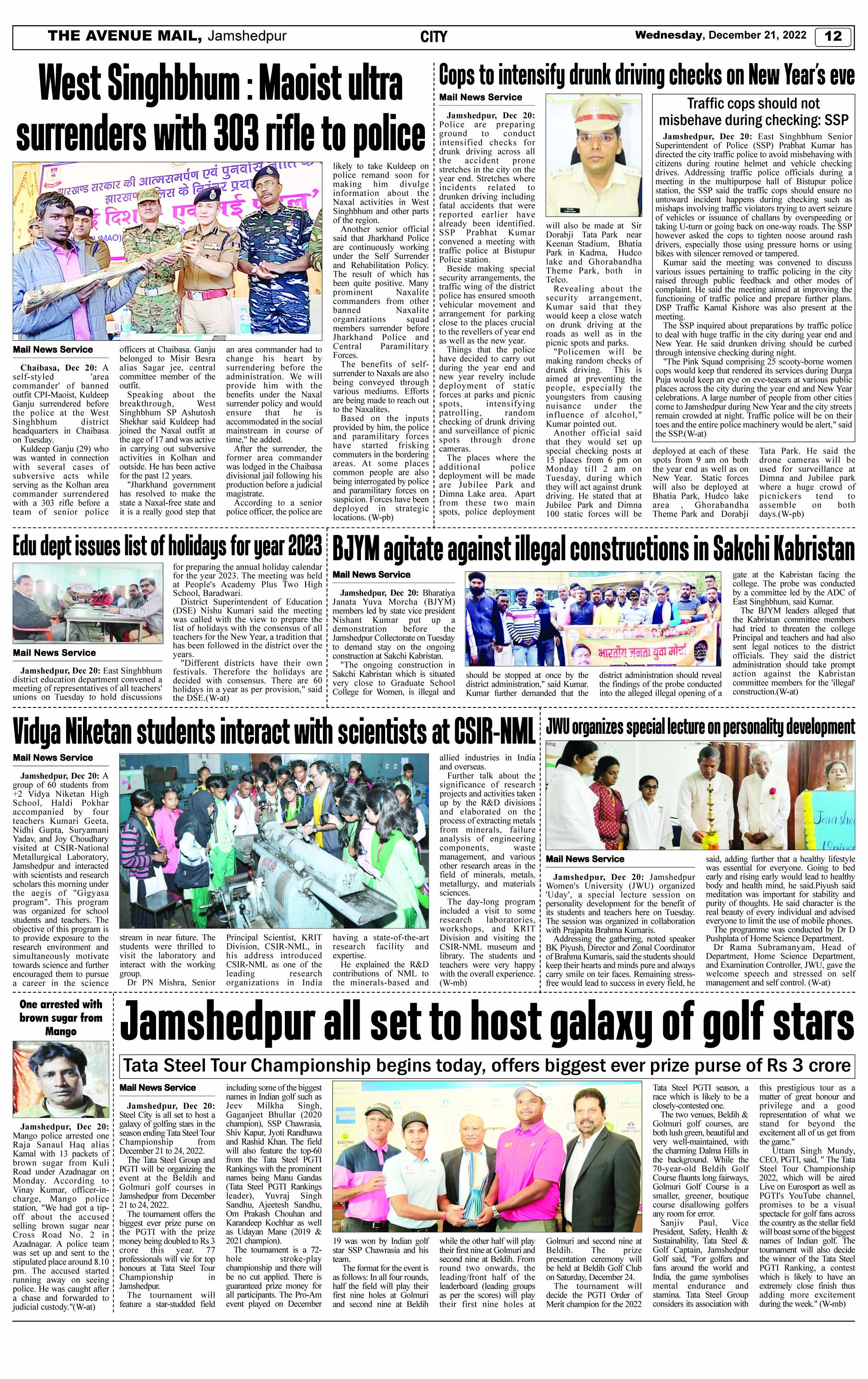 Page 12 DECEMBER 21