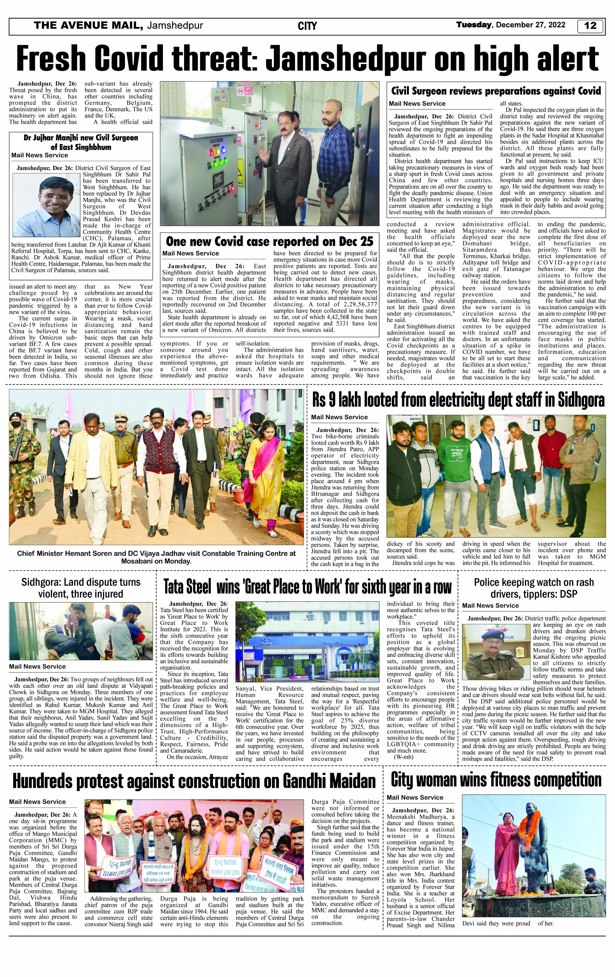 Page 12 DECEMBER 27