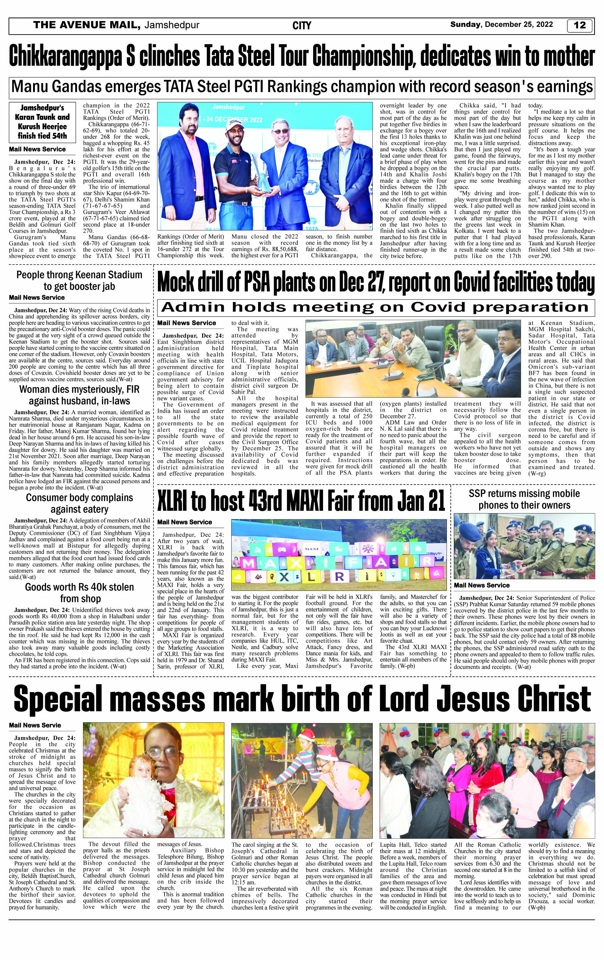Page 12 Dec 25
