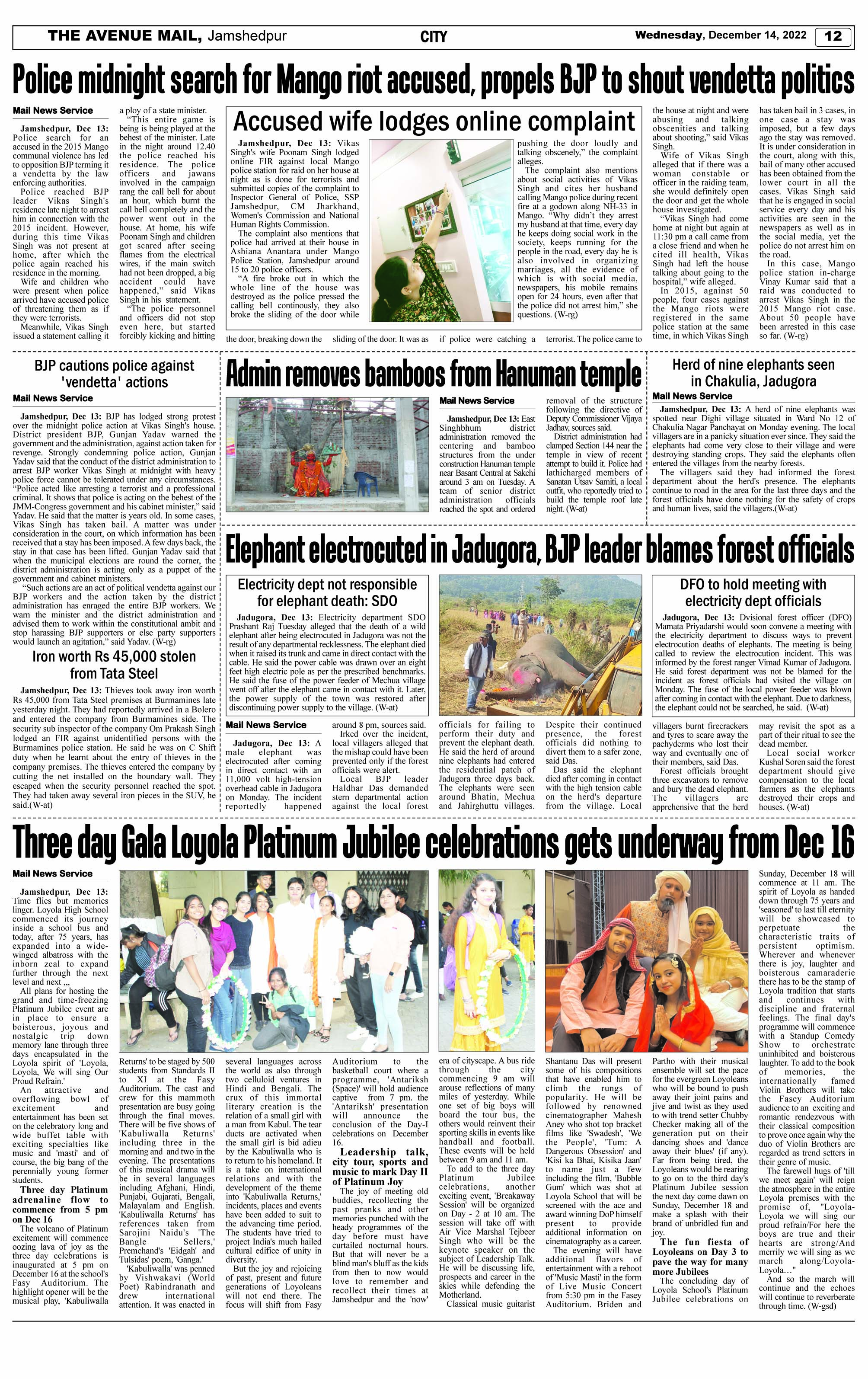 Page 12 December 14
