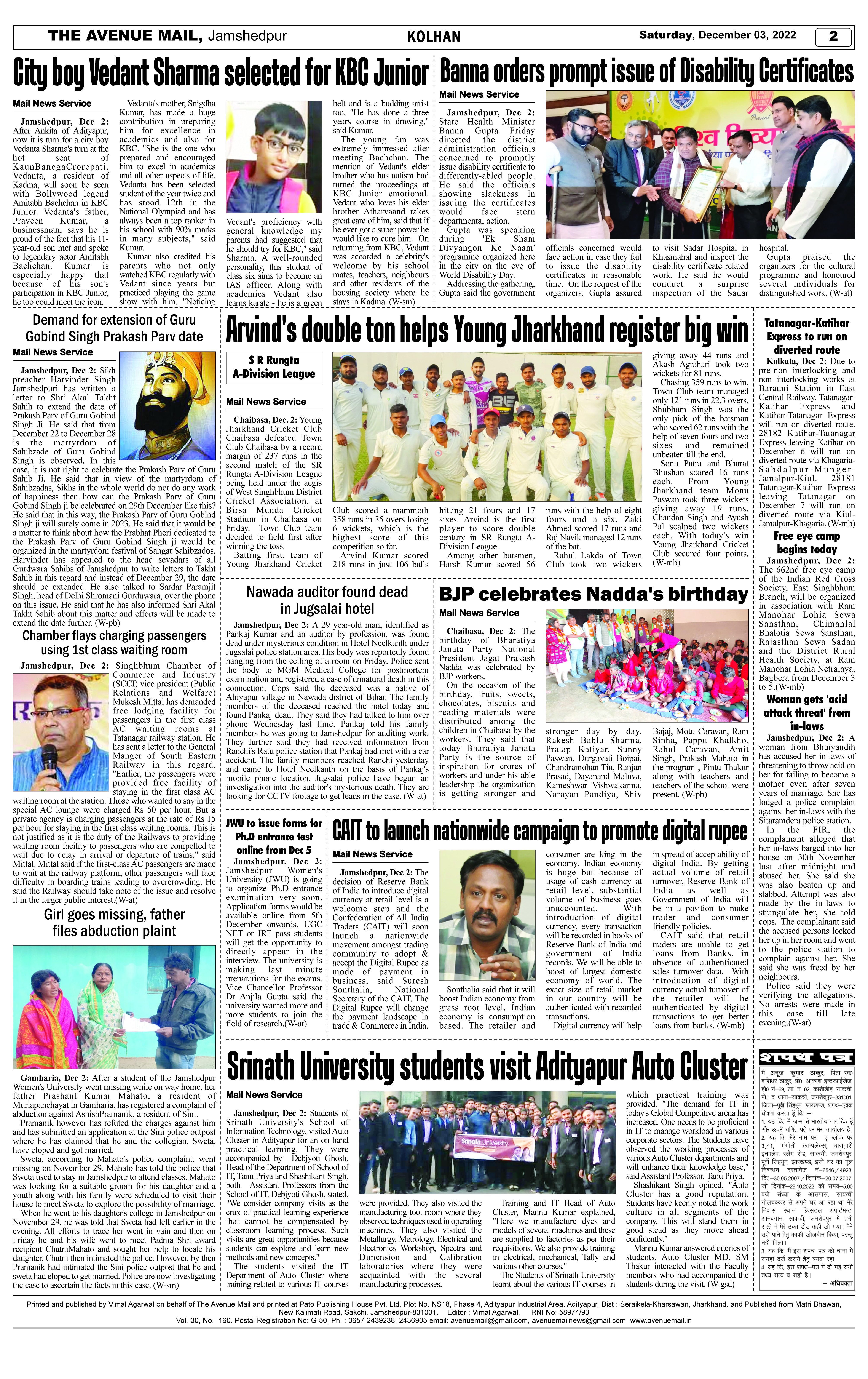 Page 2 DECEMBER 03