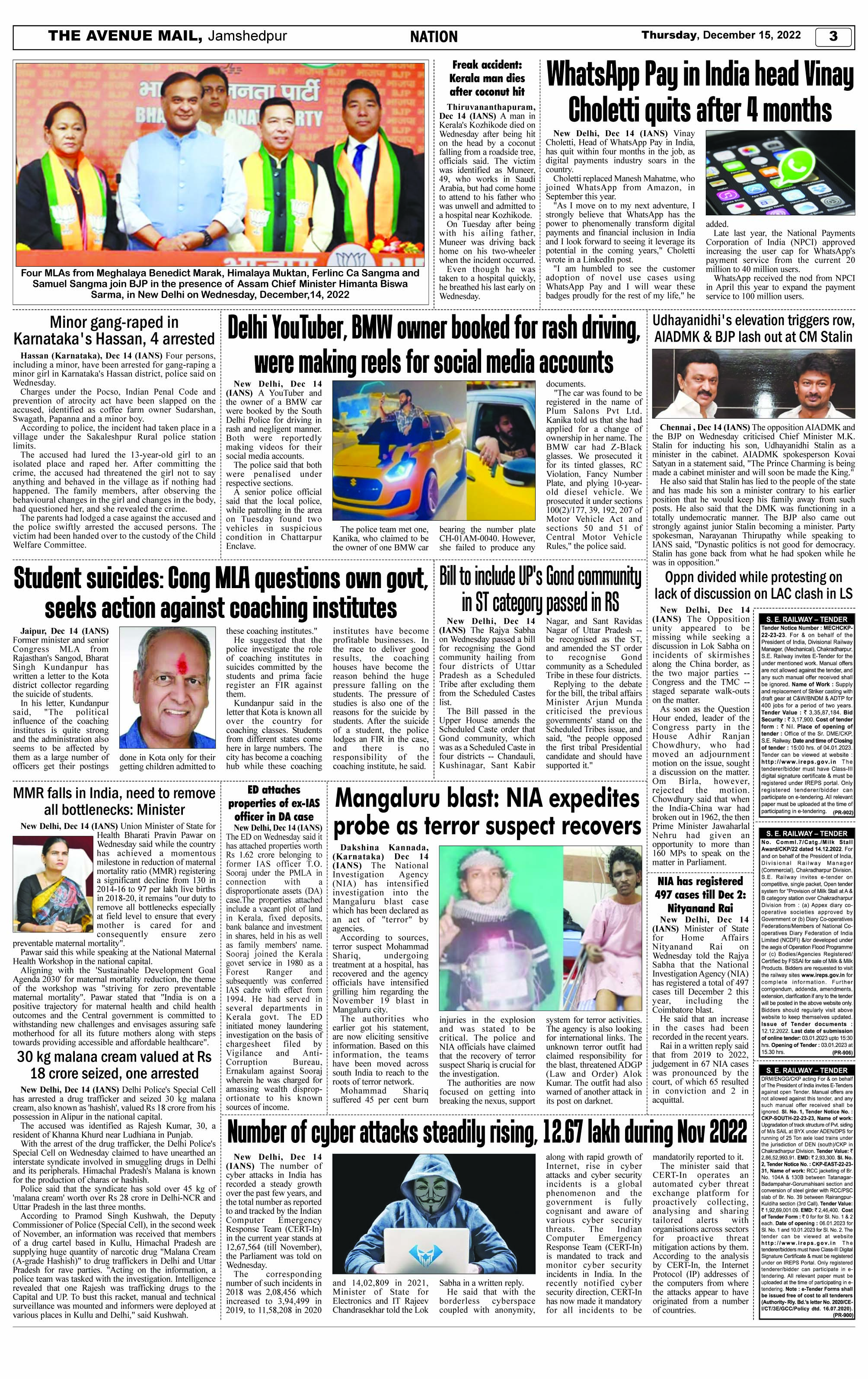 Page 3 Dec 15