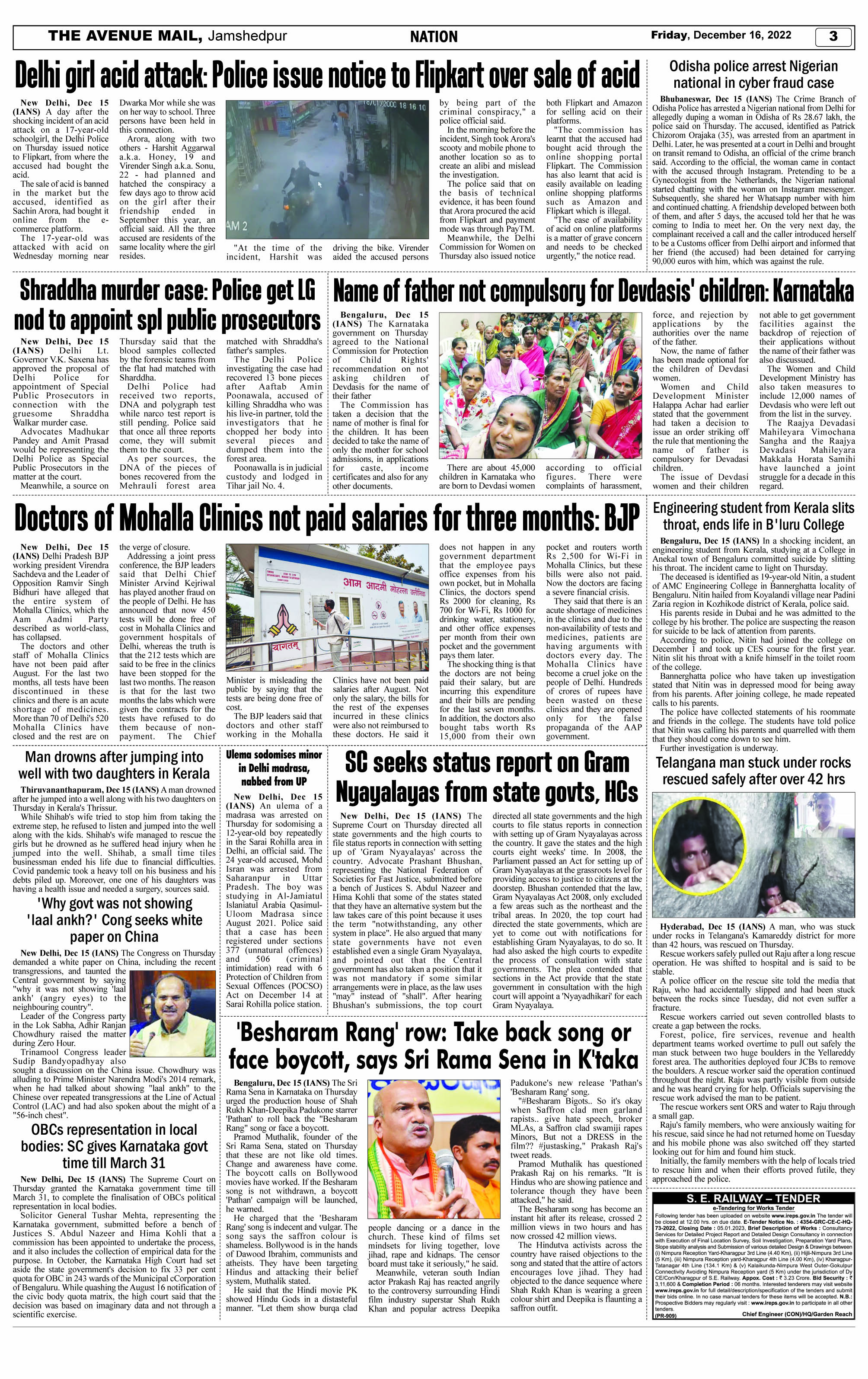 Page 3 Dec 16