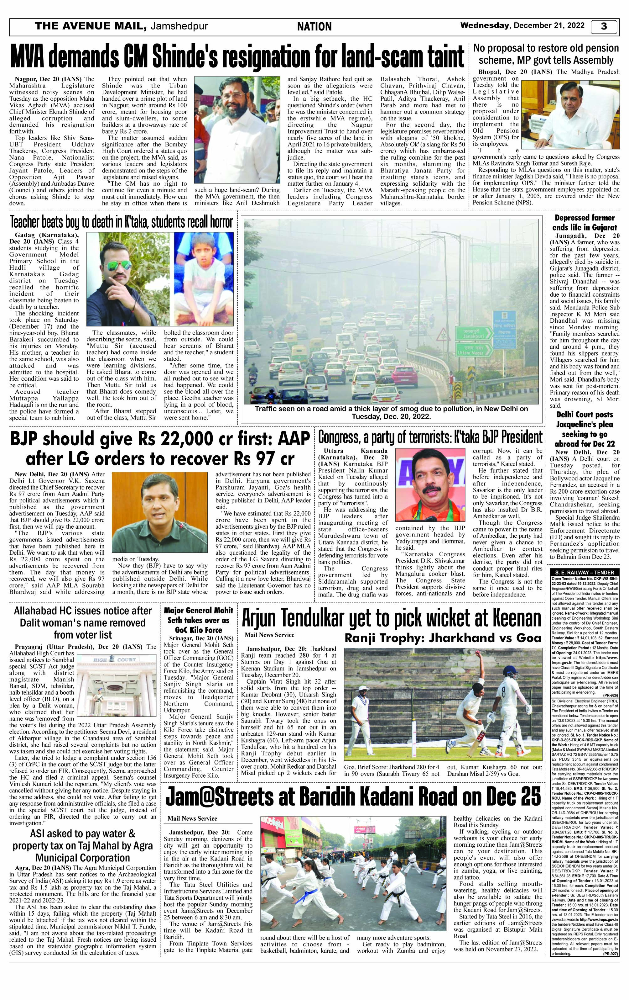 Page 3 Dec 21