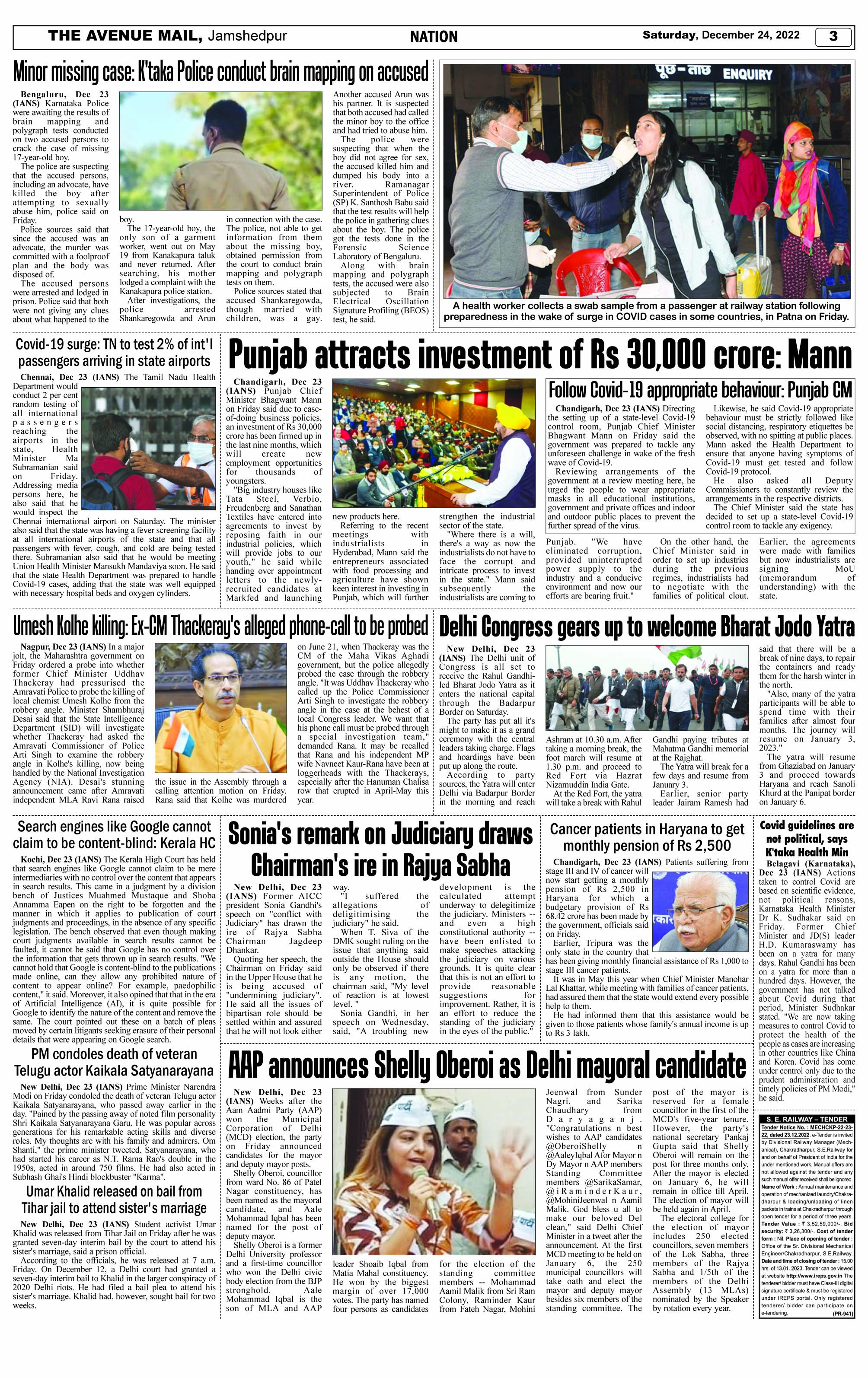 Page 3 Dec 24