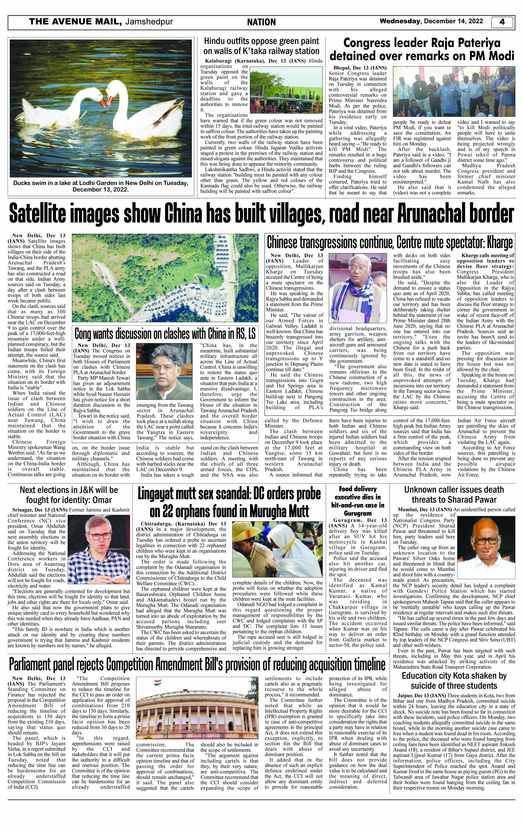 Page 4 Dec 14