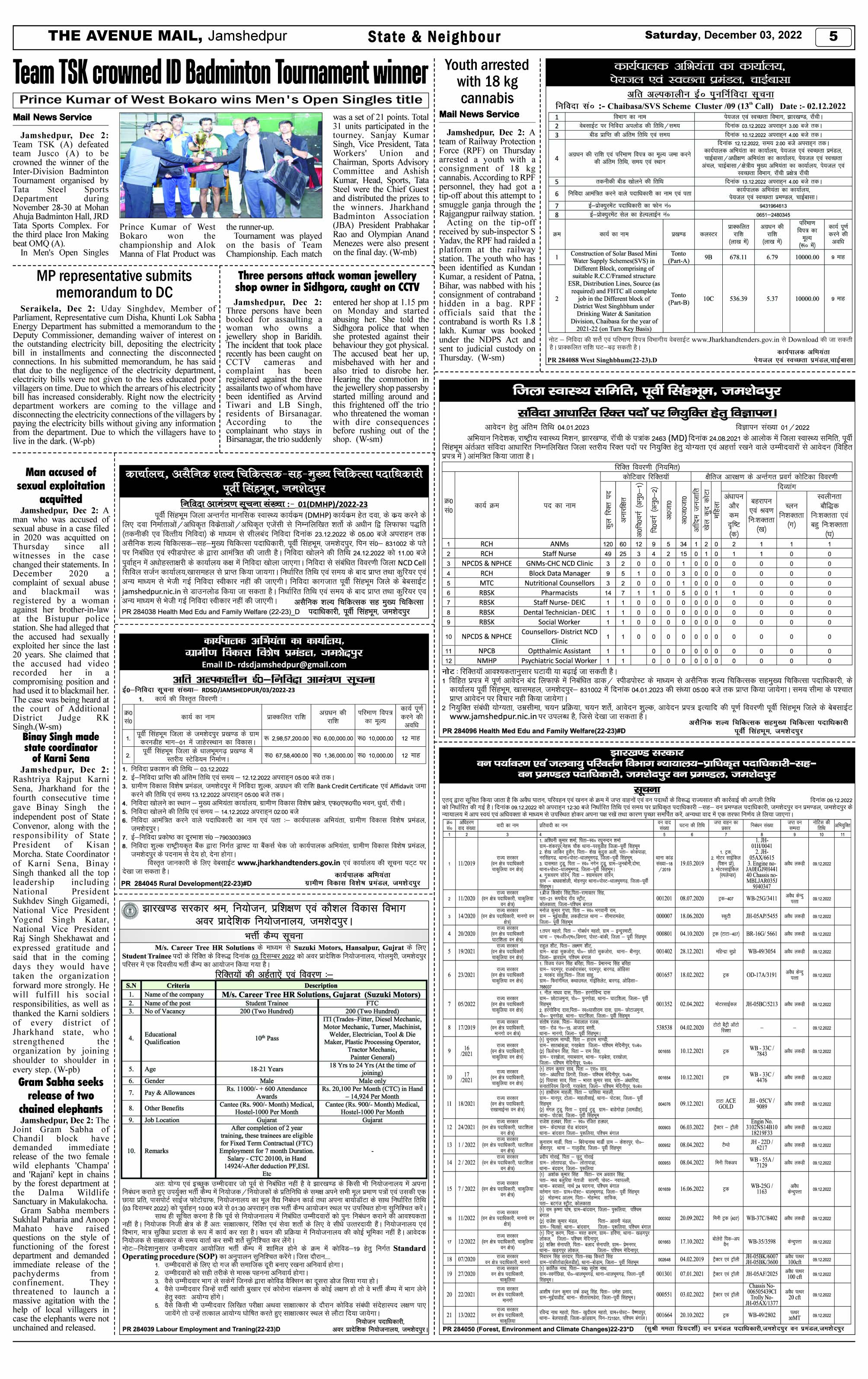 Page 5 DECEMBER 03
