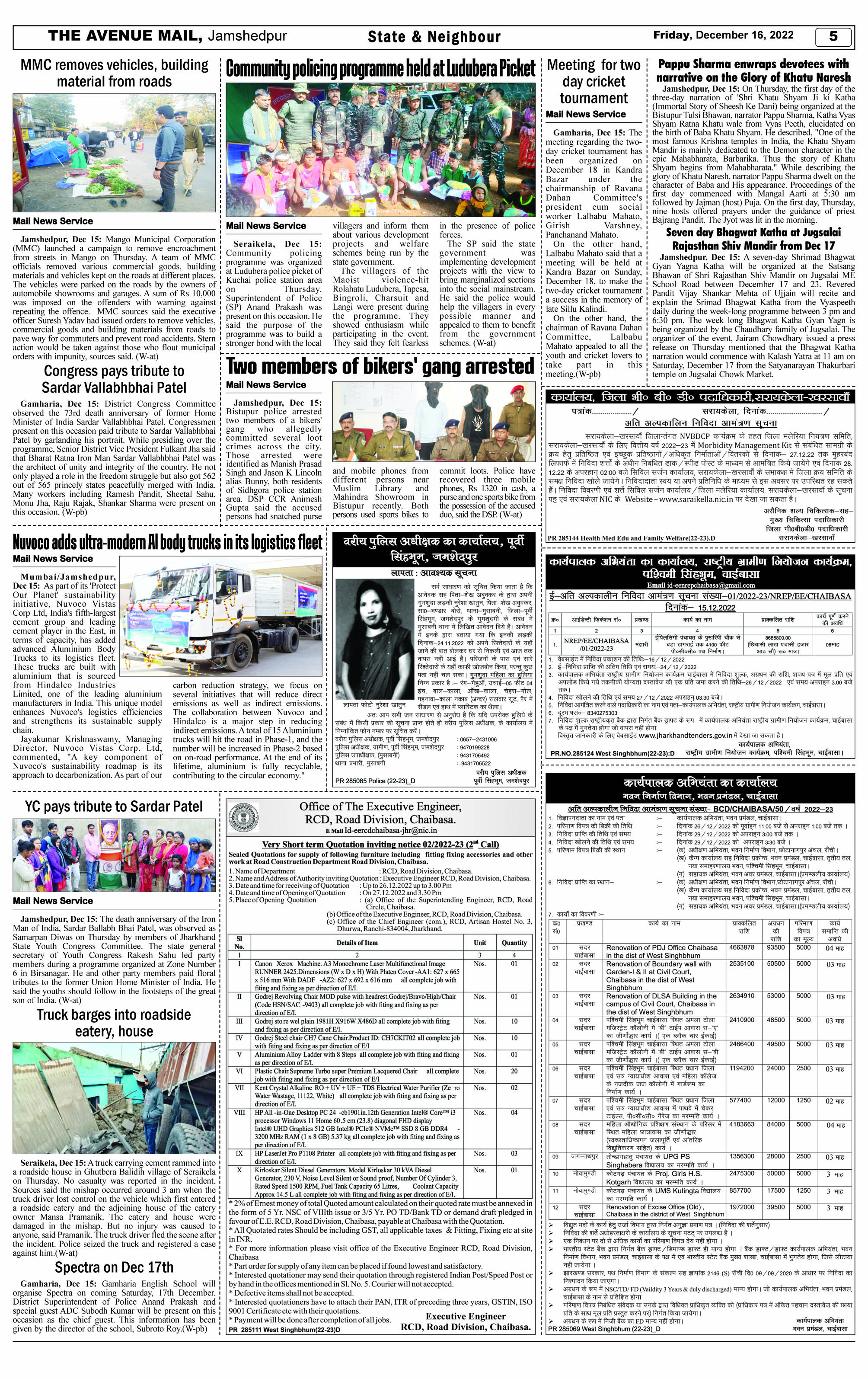 Page 5 DECEMBER 16