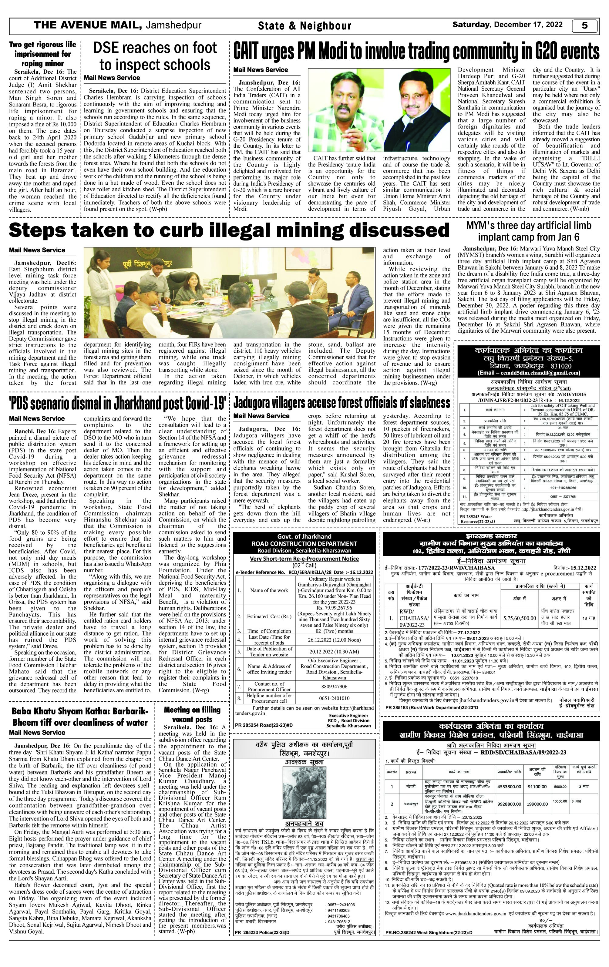 Page 5 DECEMBER 17