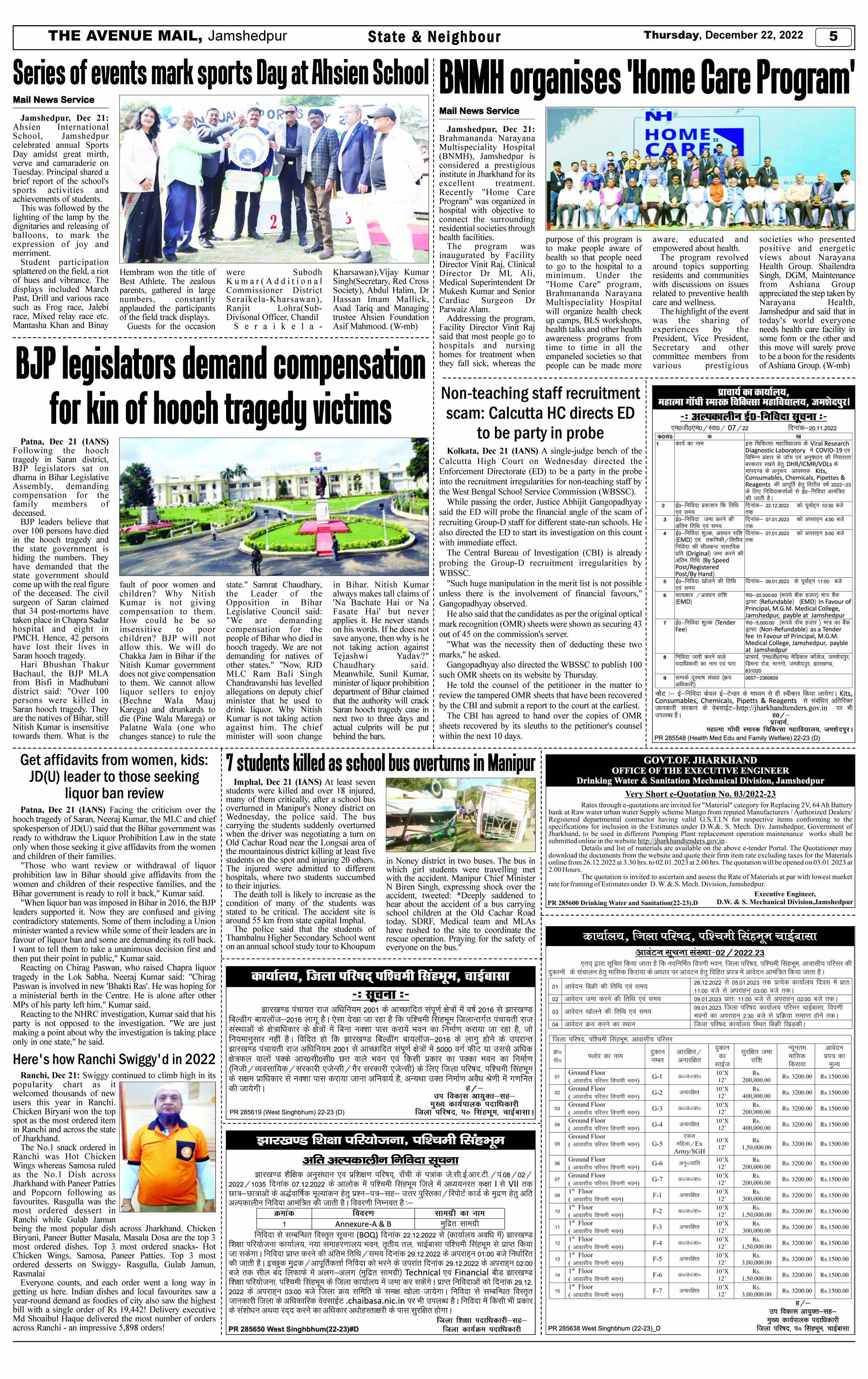 Page 5 DECEMBER 22