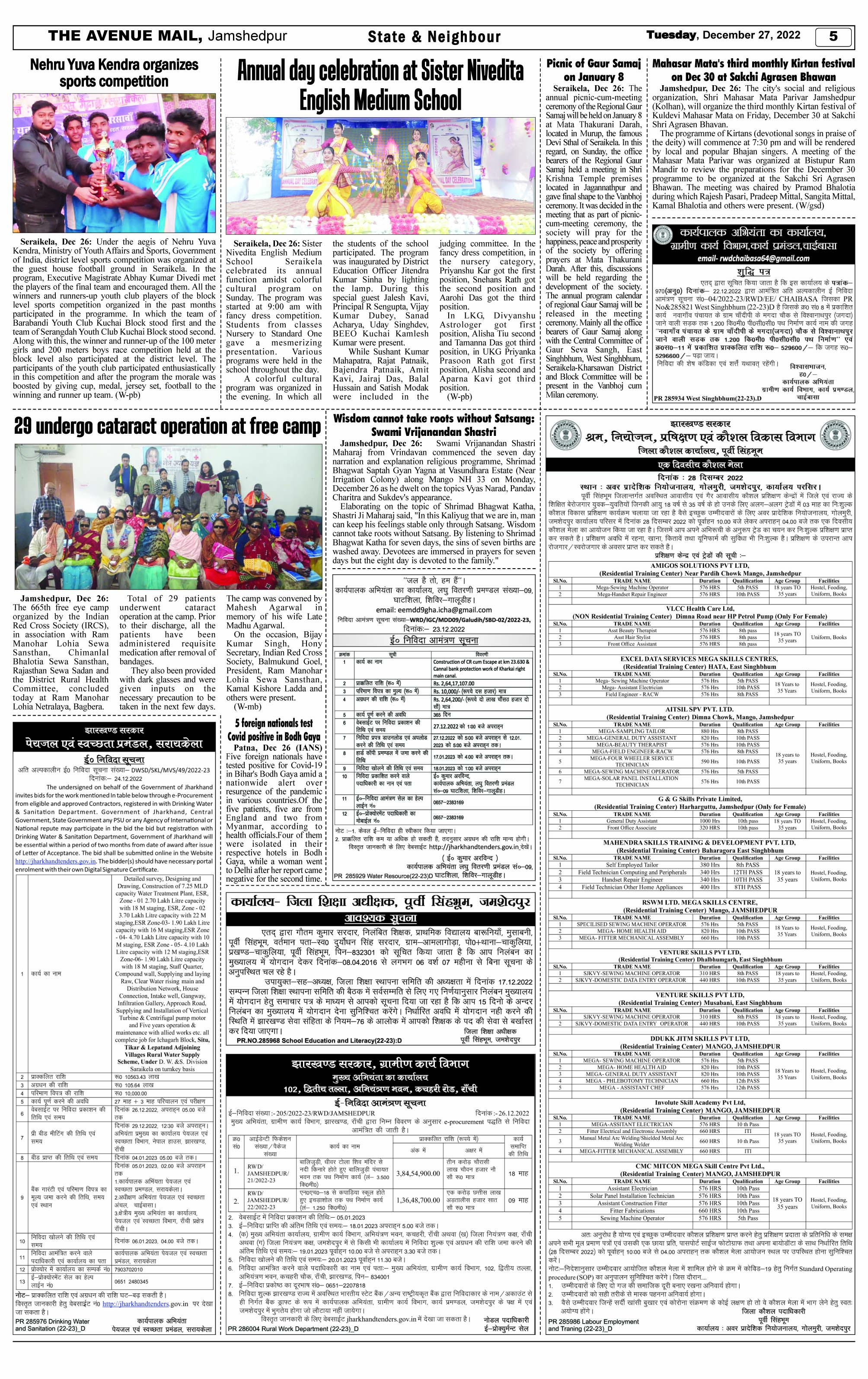 Page 5 DECEMBER 27