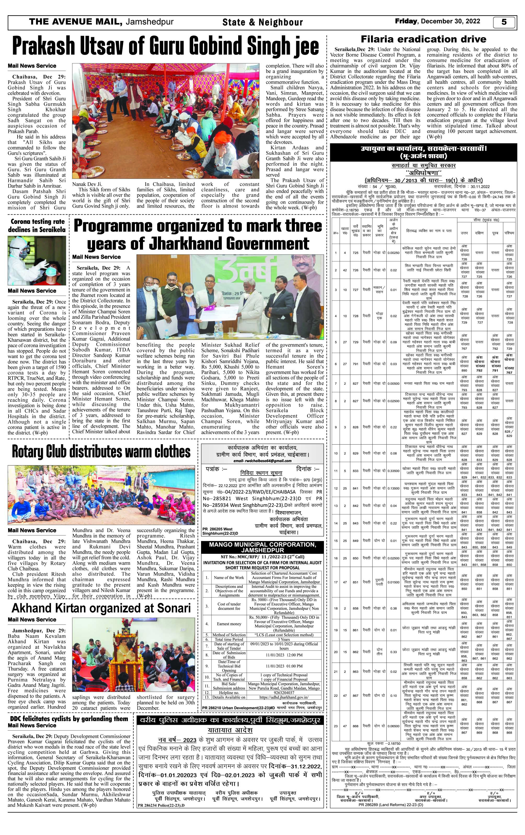 Page 5 DECEMBER 30