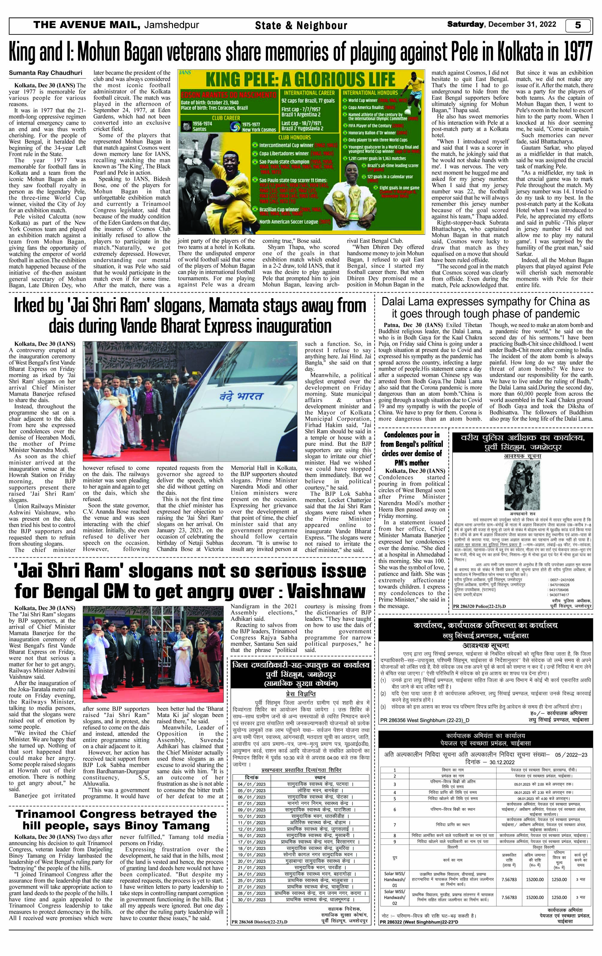 Page 5 DECEMBER 31