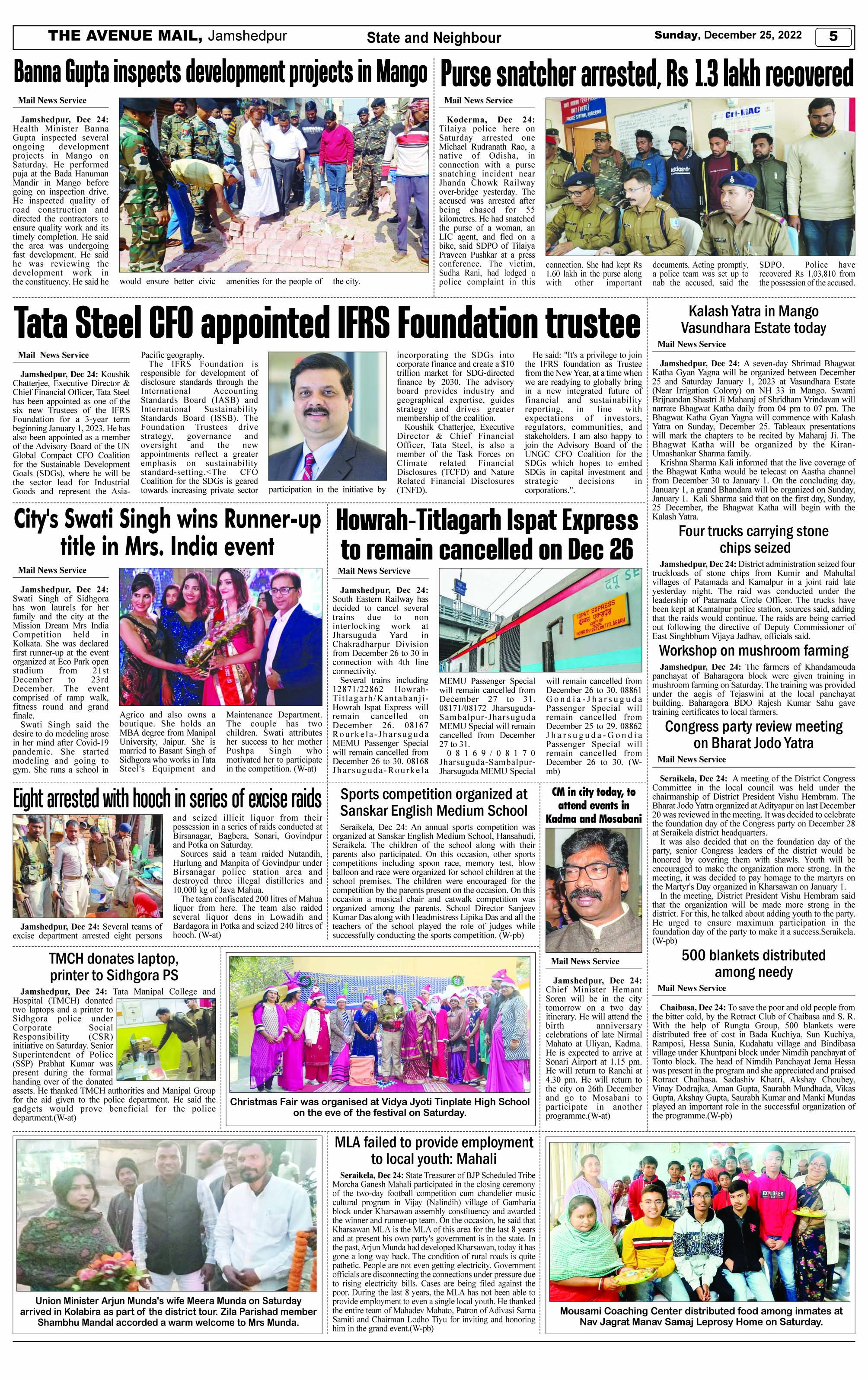 Page 5 Dec 25