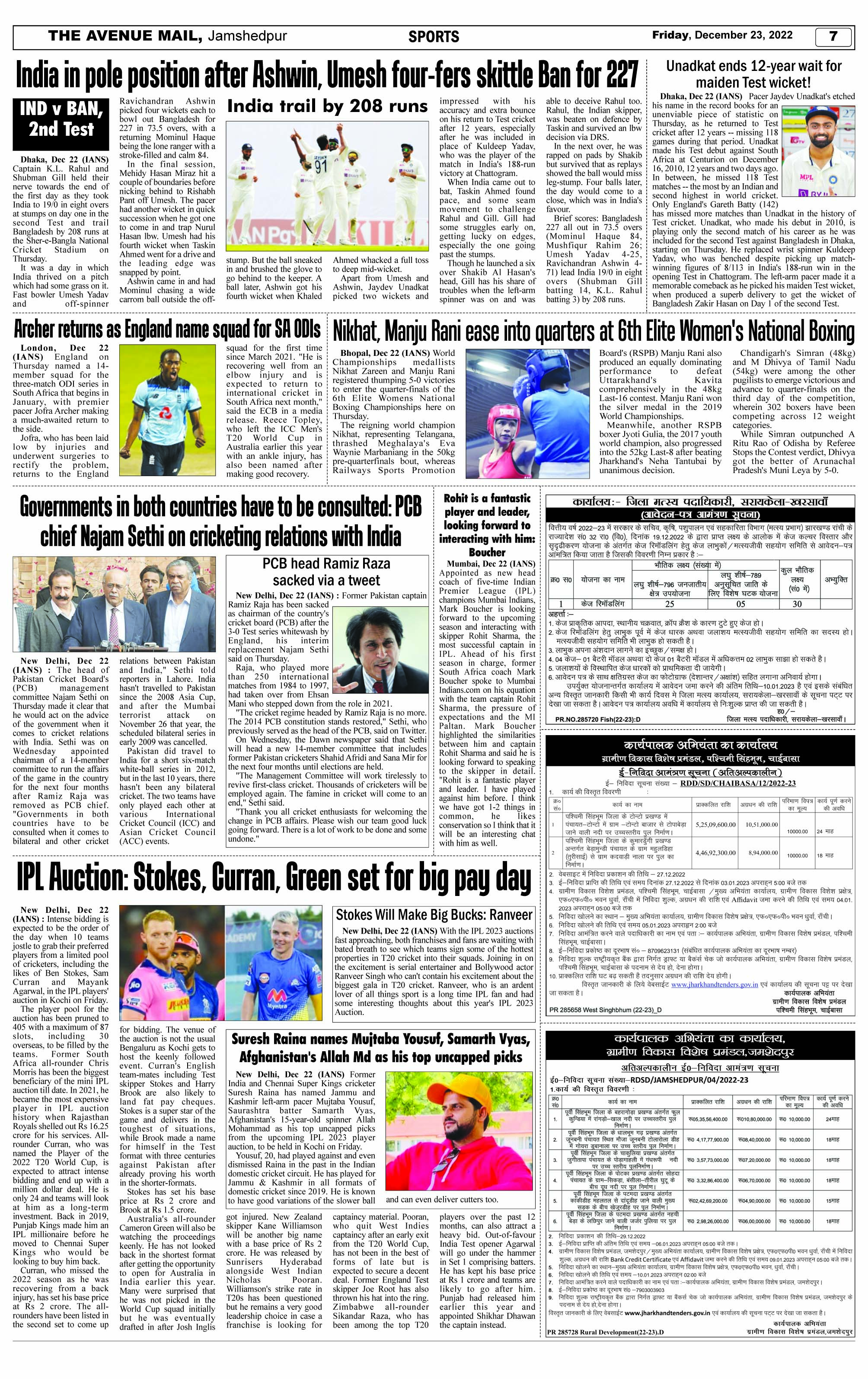 Page 7 Dec 23