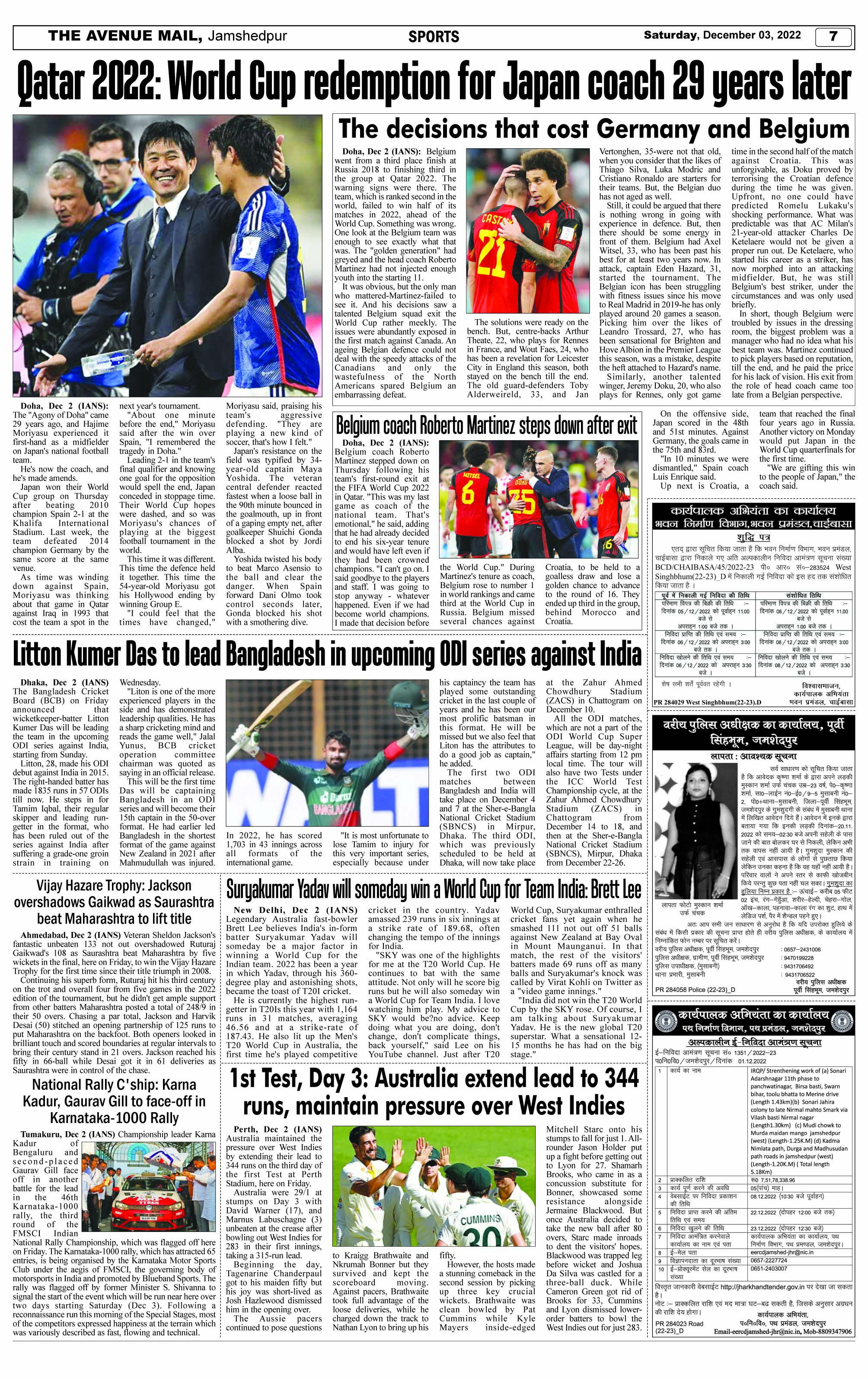 Page 7 Dec 3