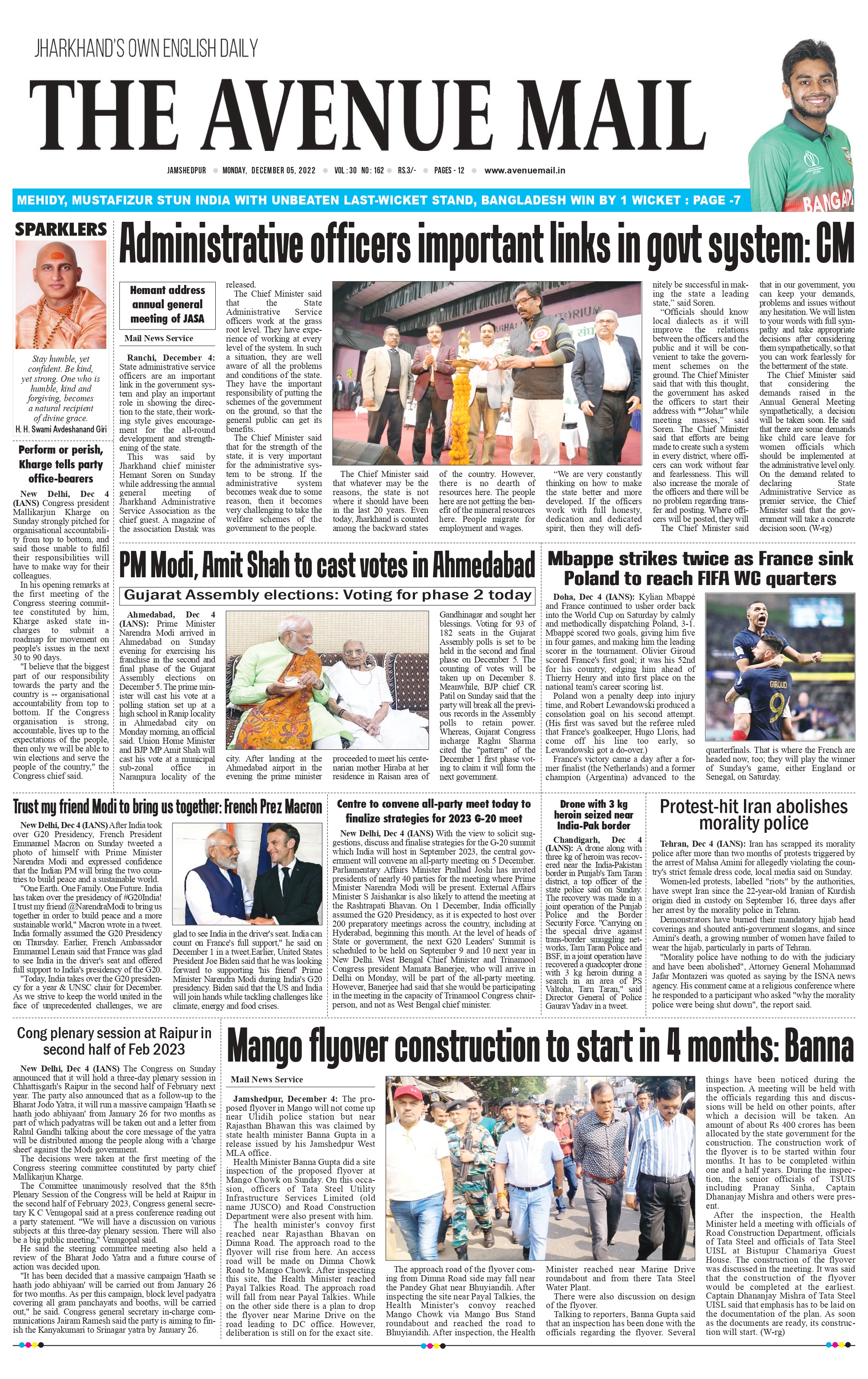 The Avenue Mail December 05_page-0001