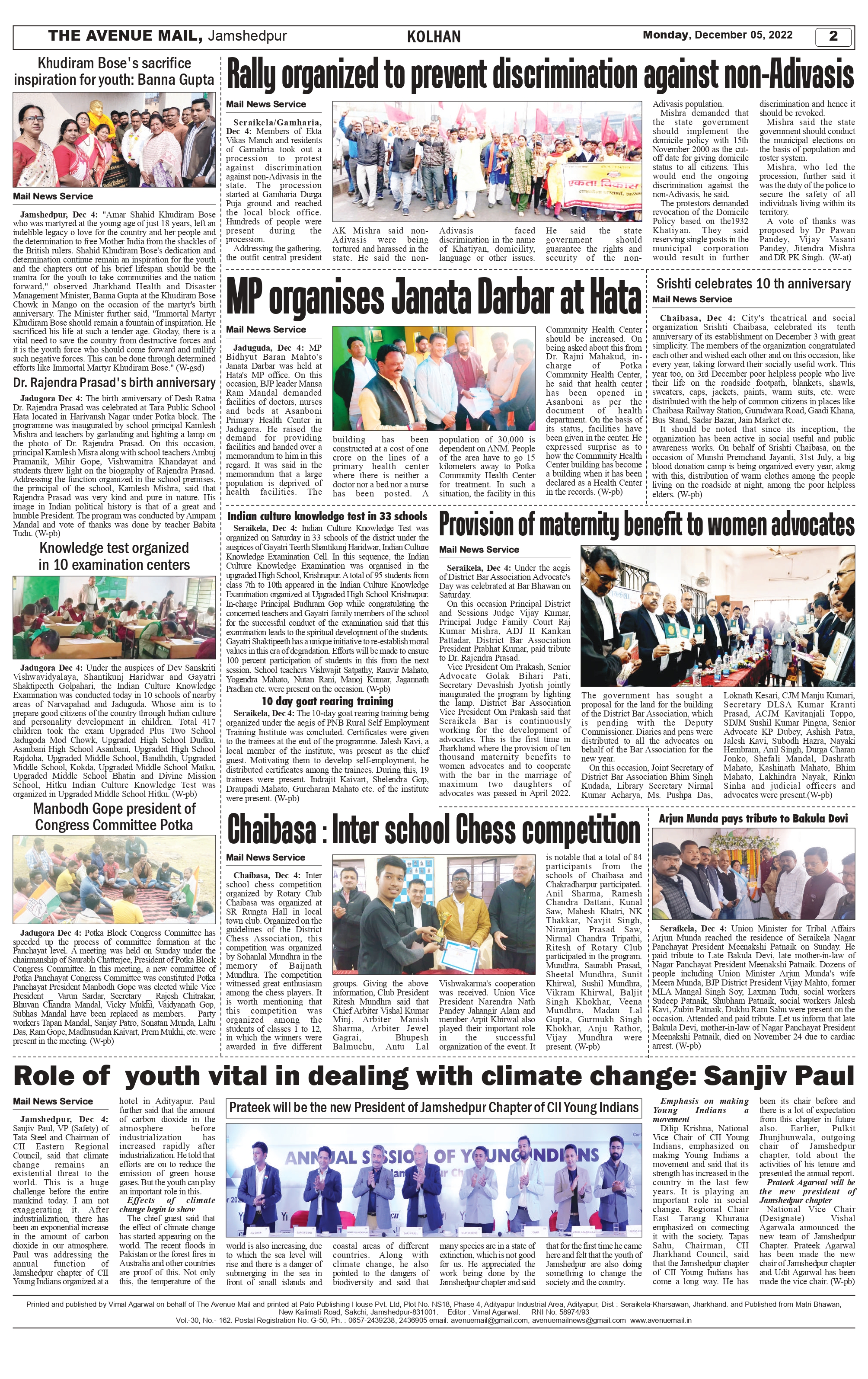 The Avenue Mail December 05_page-0002