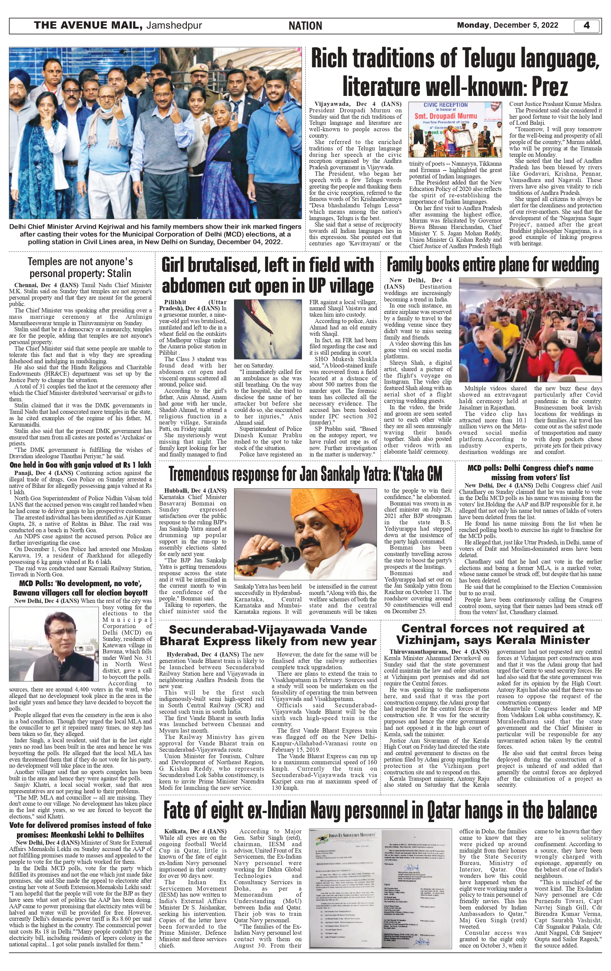 The Avenue Mail December 05_page-0004