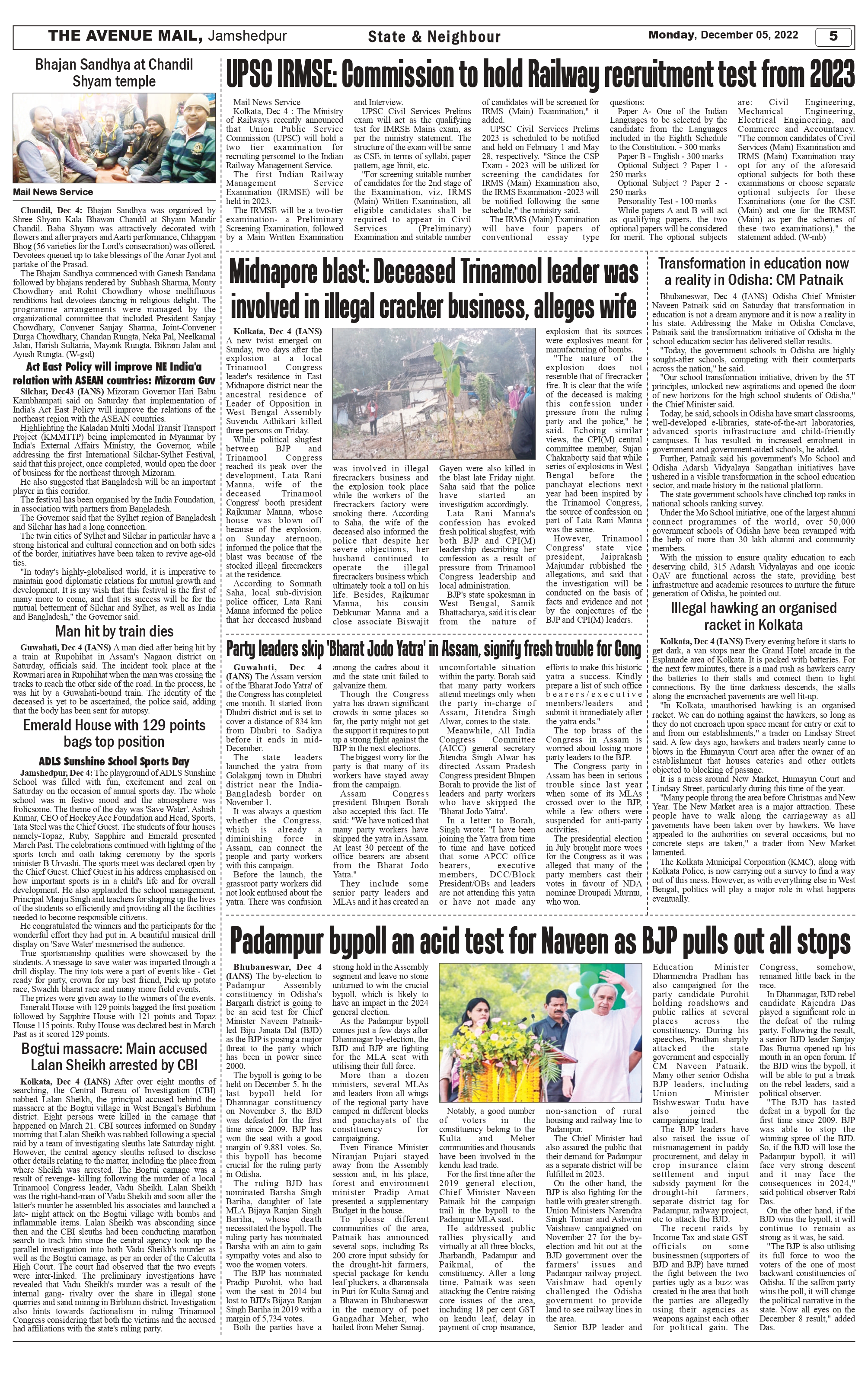 The Avenue Mail December 05_page-0005