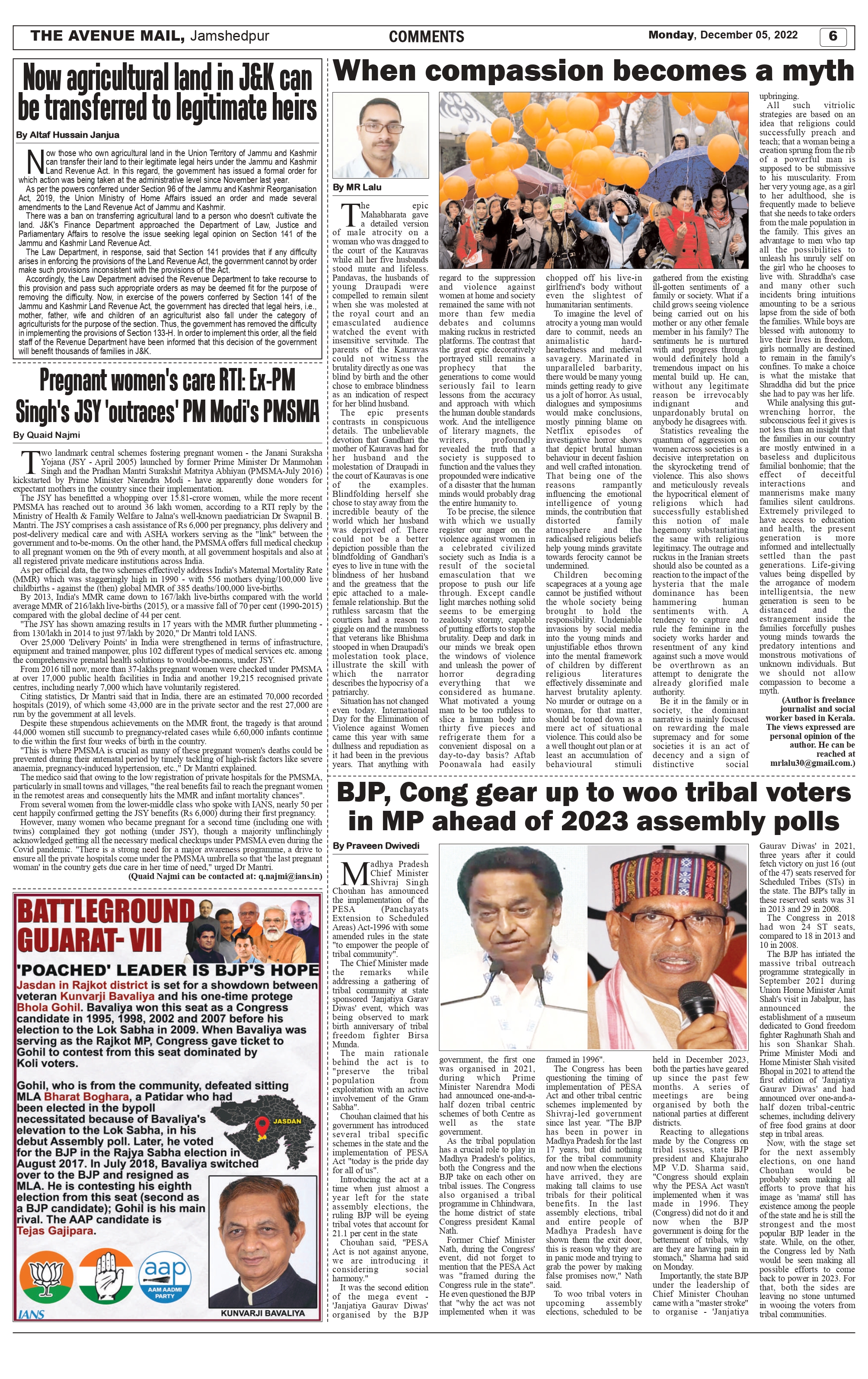 The Avenue Mail December 05_page-0006