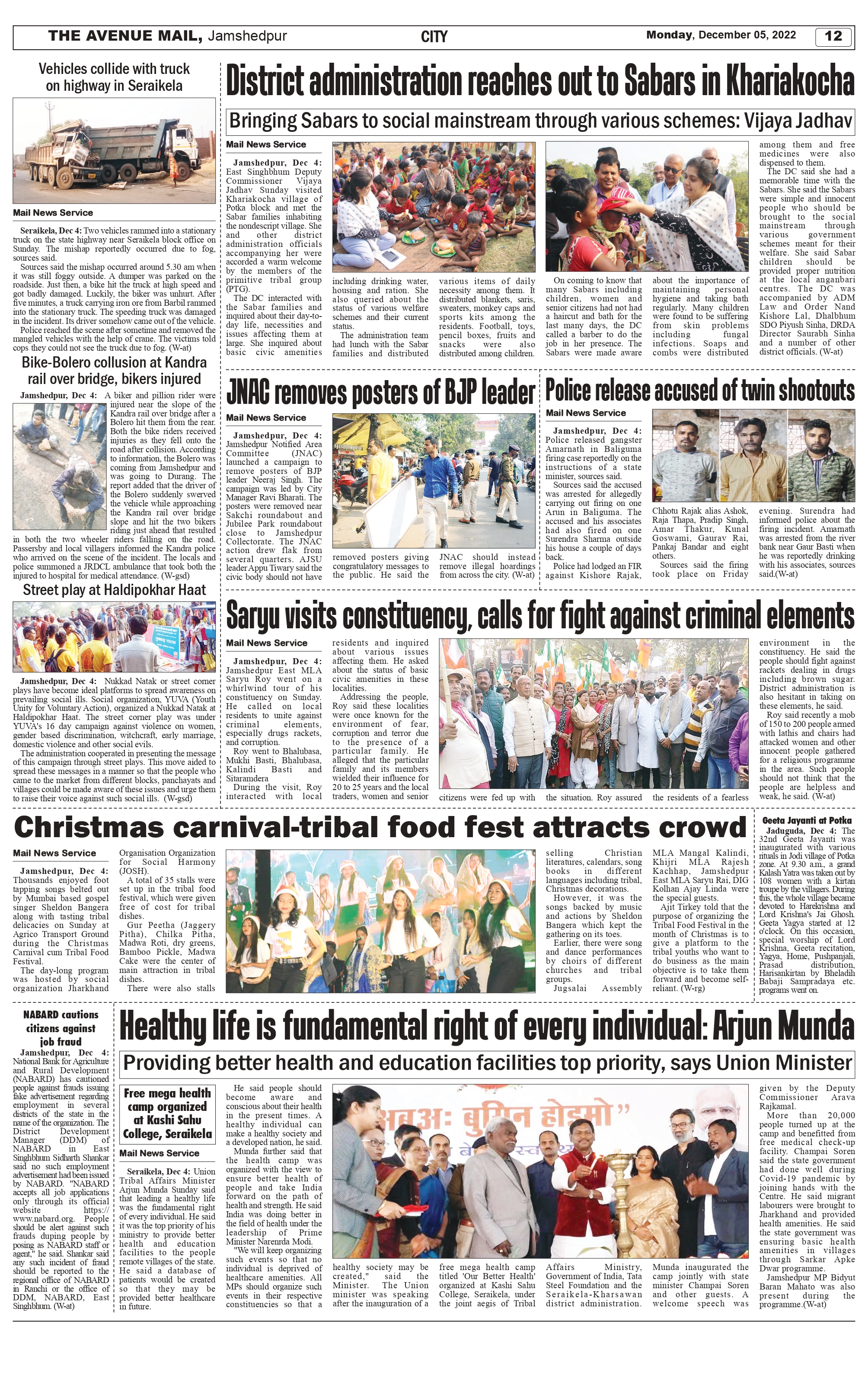 The Avenue Mail December 05_page-0012