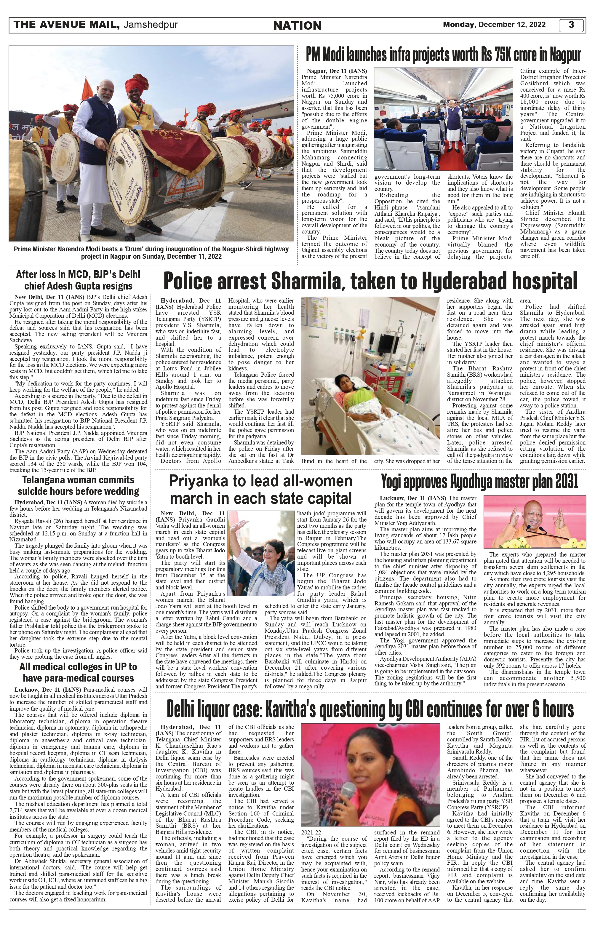 The Avenue Mail December 12_page-0003