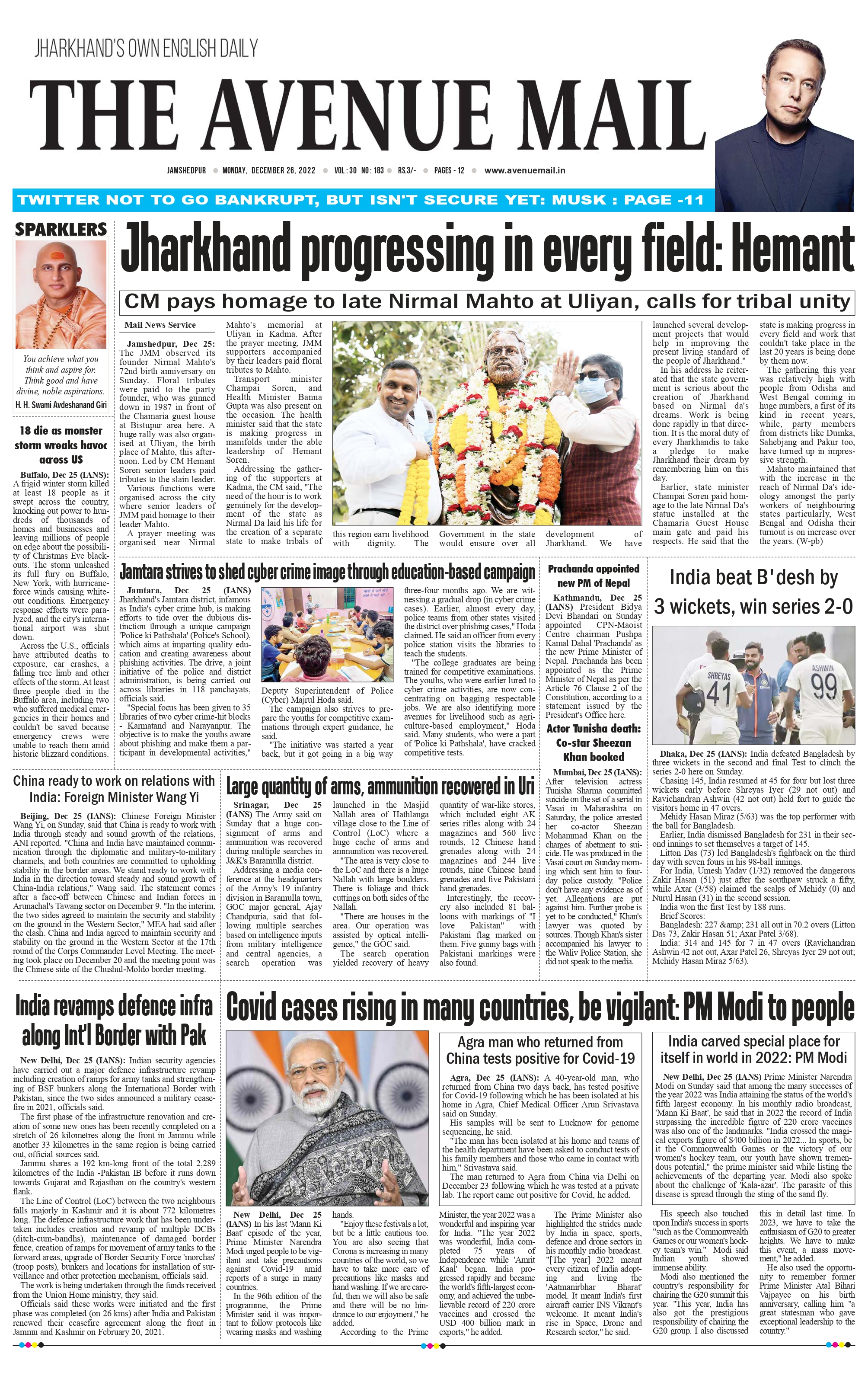 The Avenue Mail December 26_page-0001