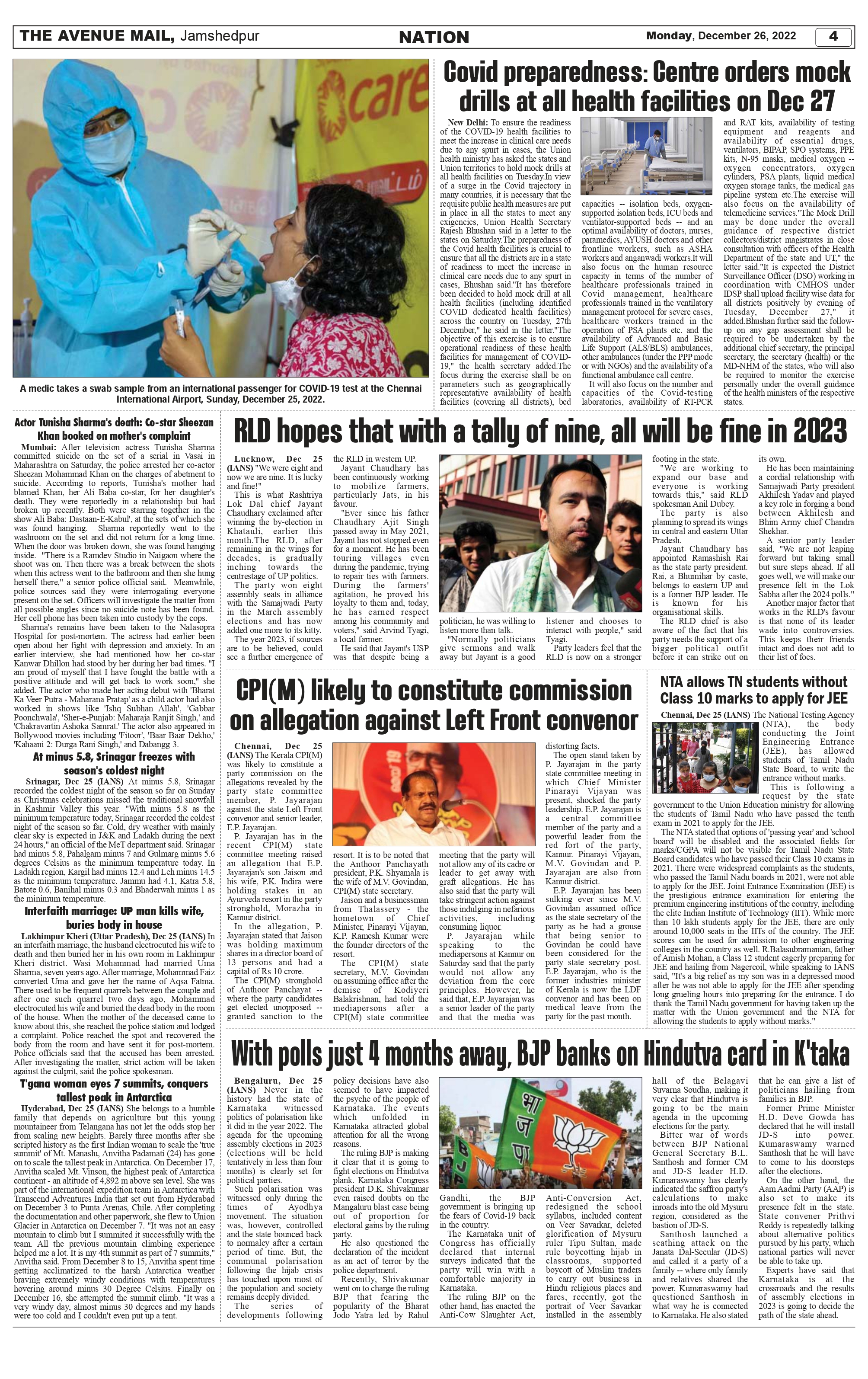 The Avenue Mail December 26_page-0004