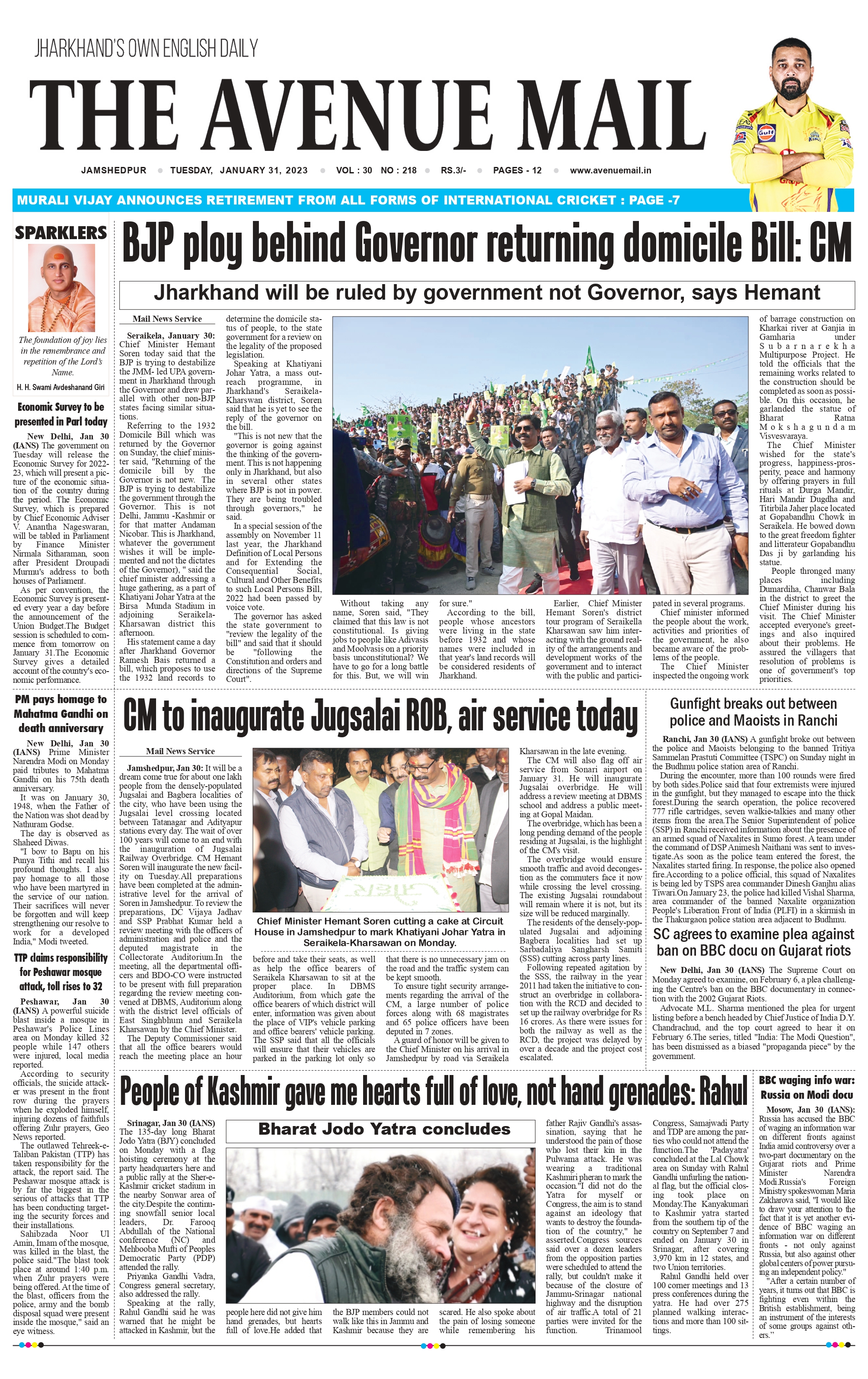 Page 1 JANUARY 31_page-0001