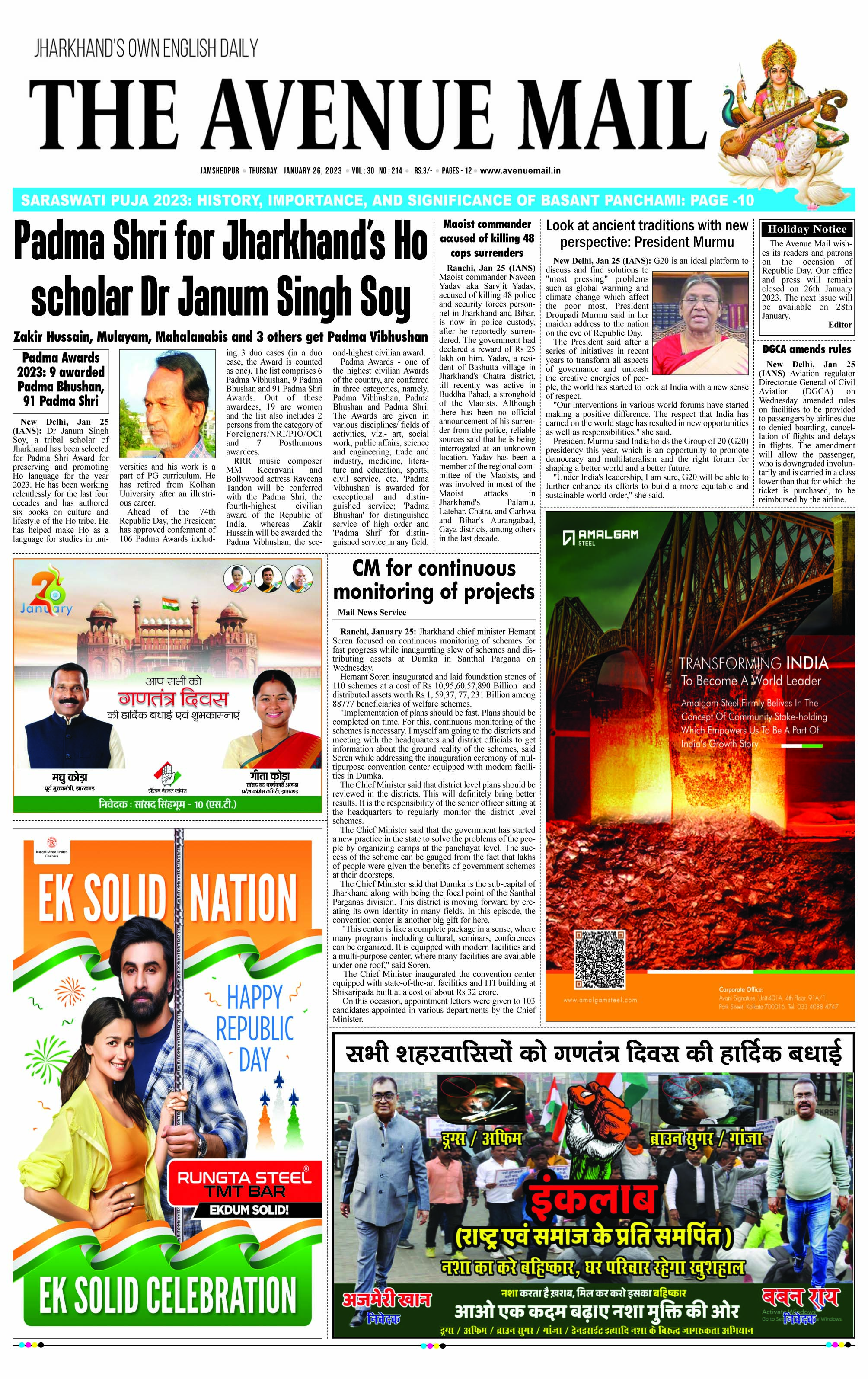 Page 1 Jan 26