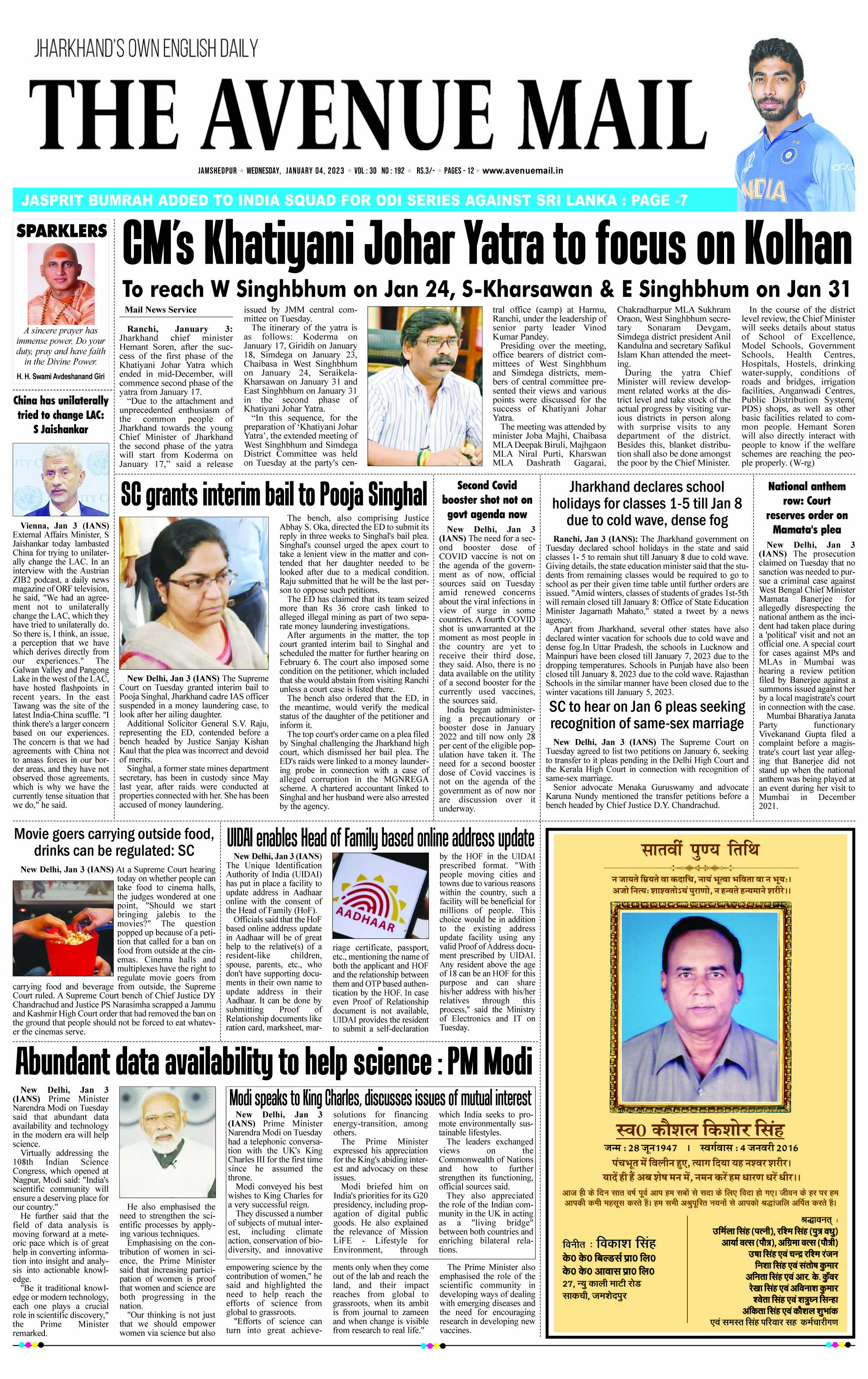 Page 1 Jan 4