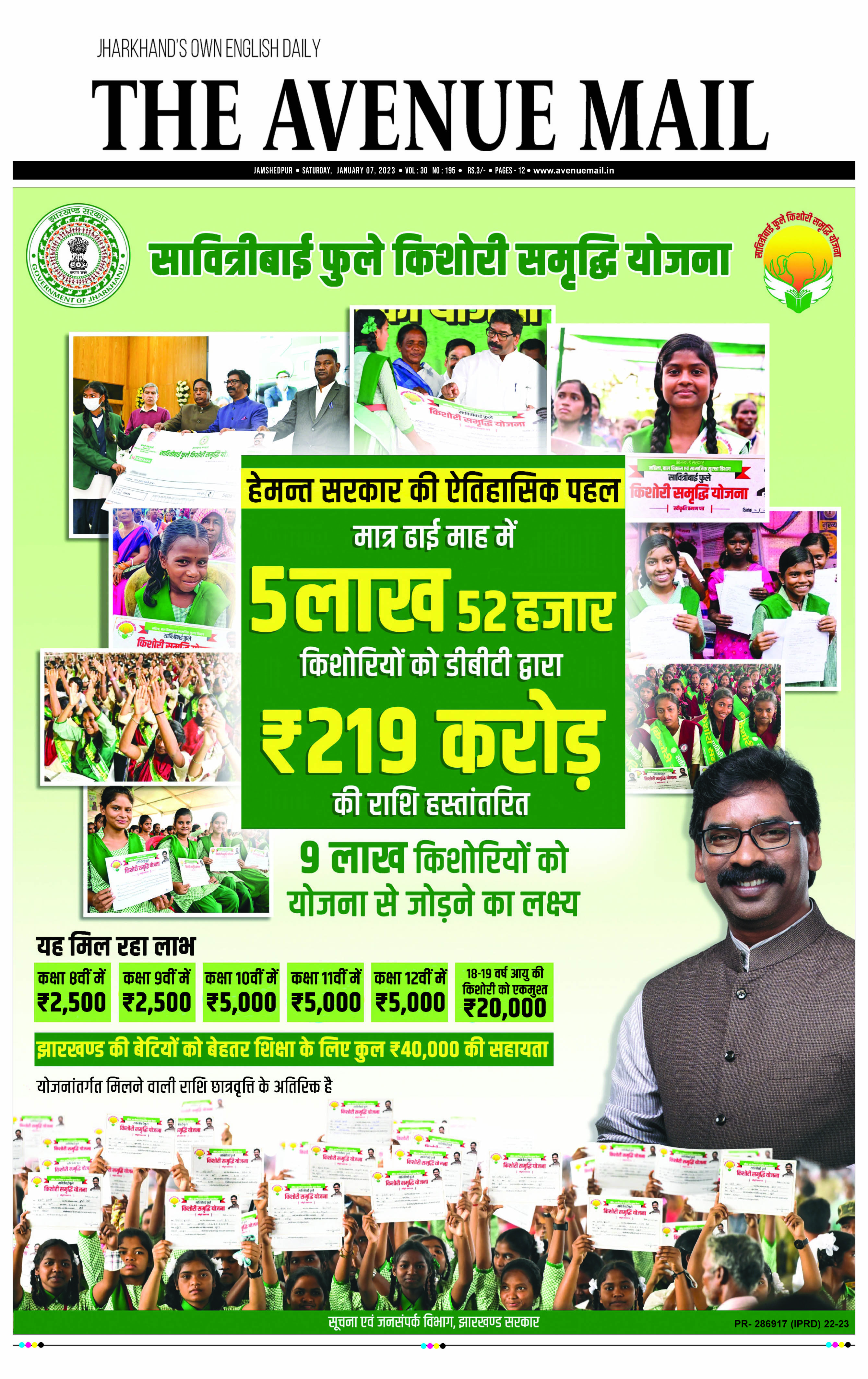 Page 1 Jan 7 copy