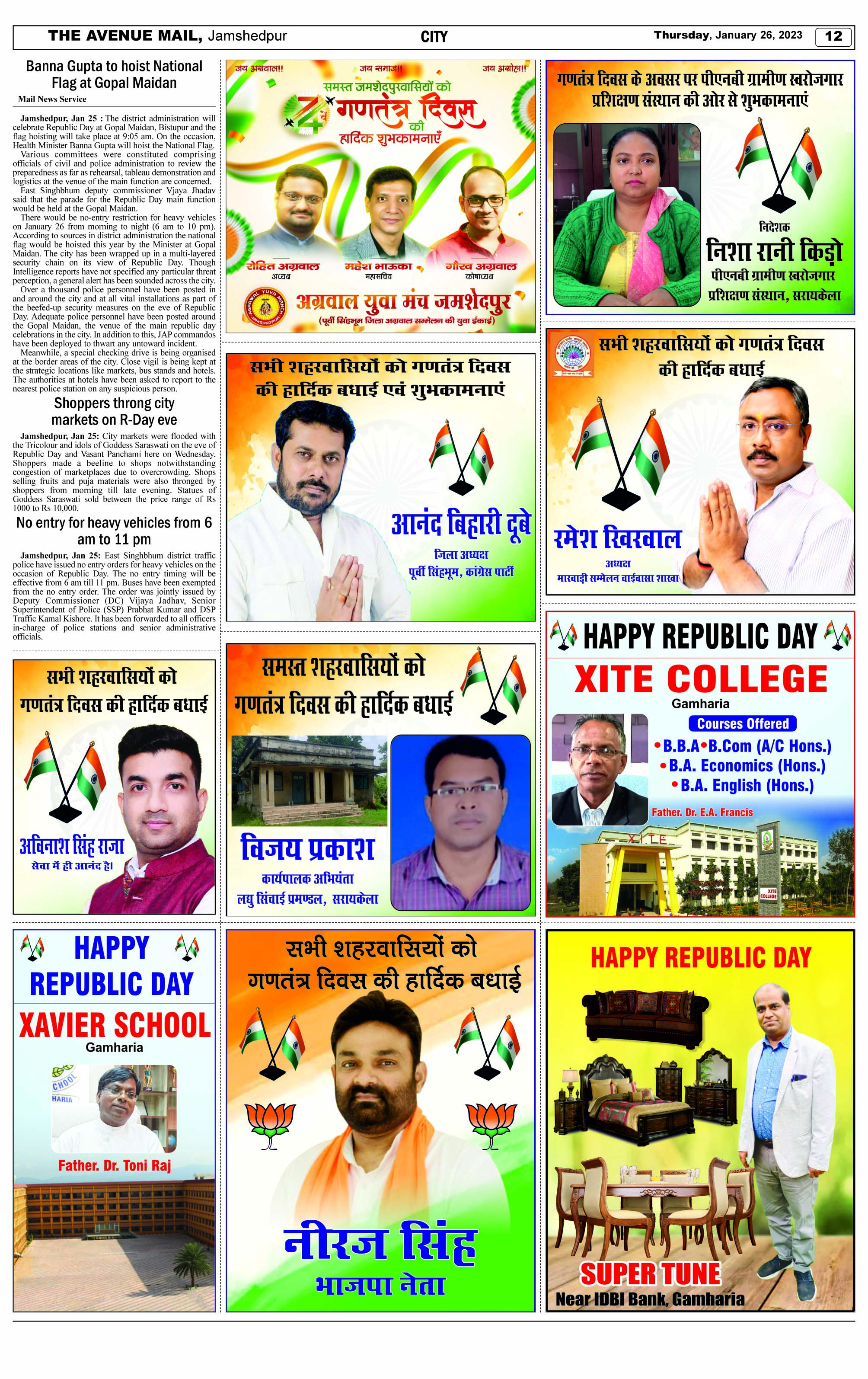 Page 12 Jan 26