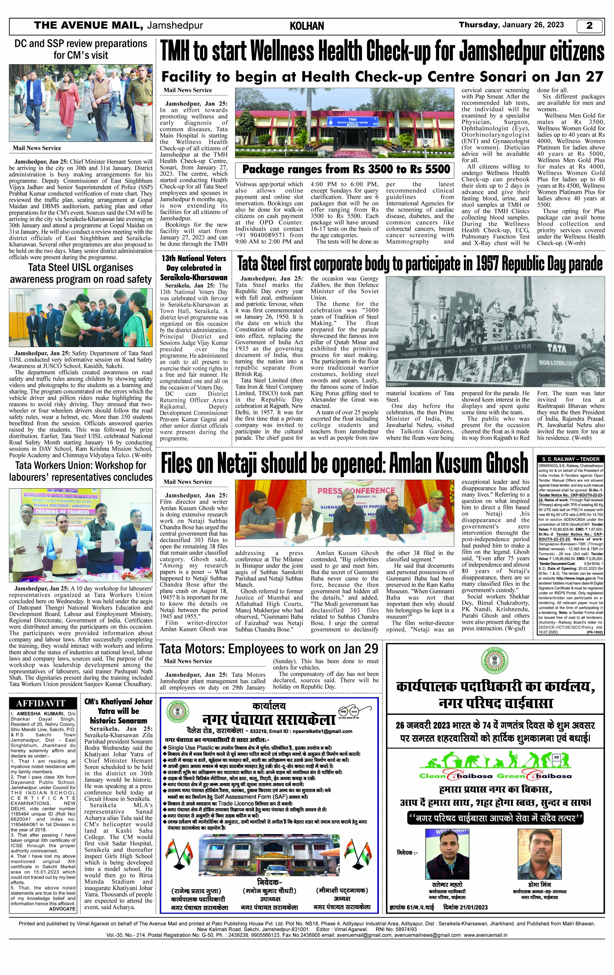 Page 2 Jan 26