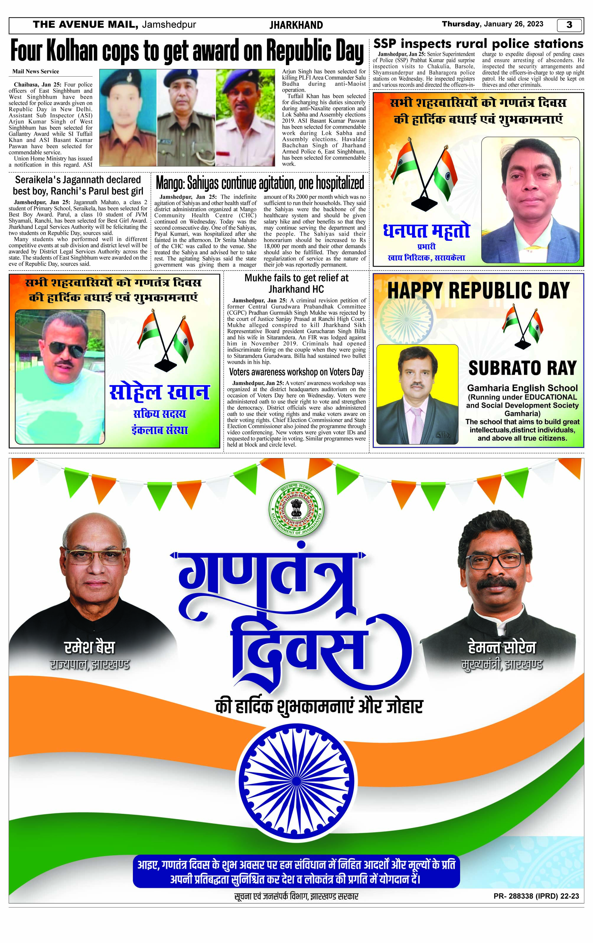 Page 3 Jan 26