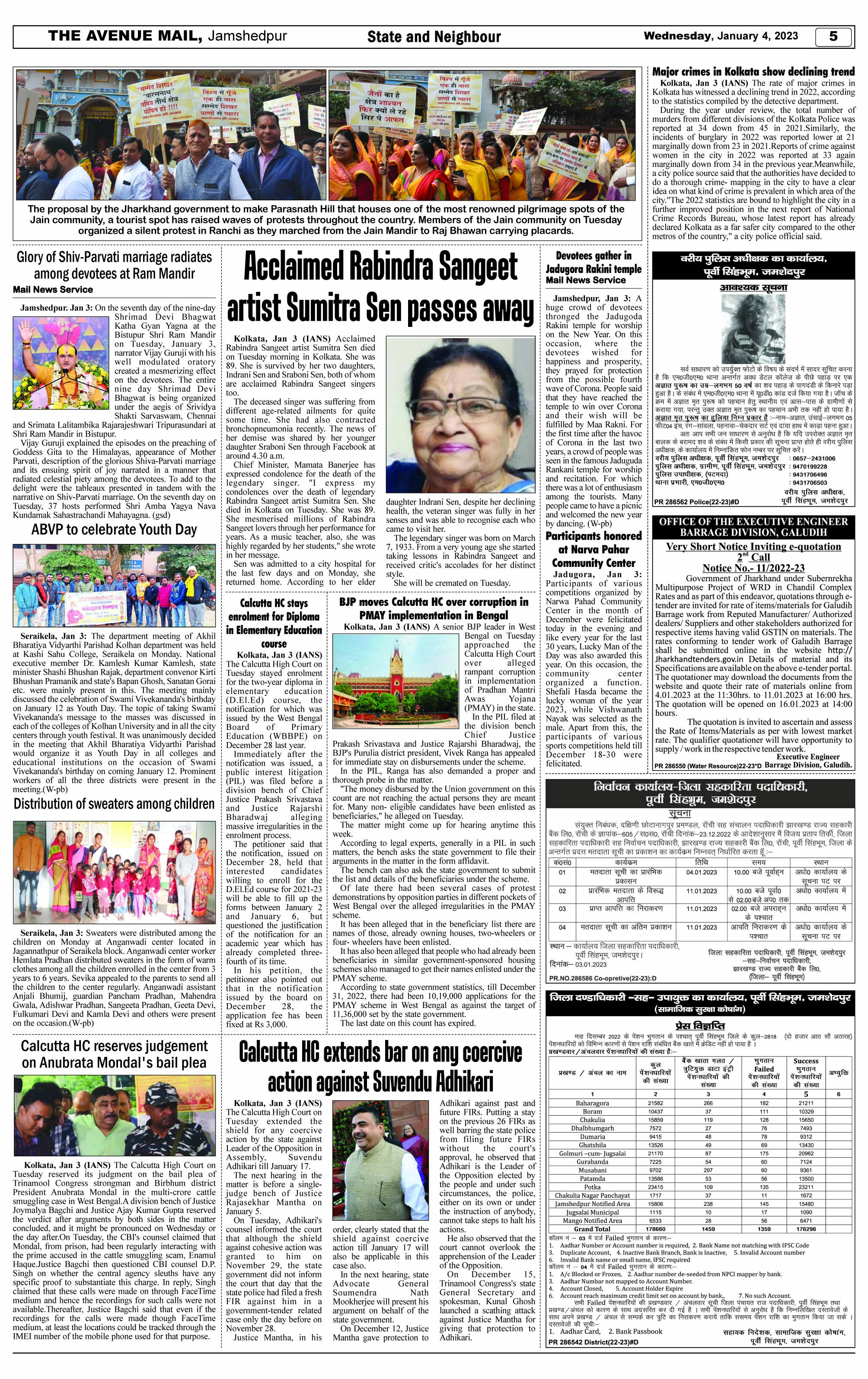 Page 5 JANUARY 04