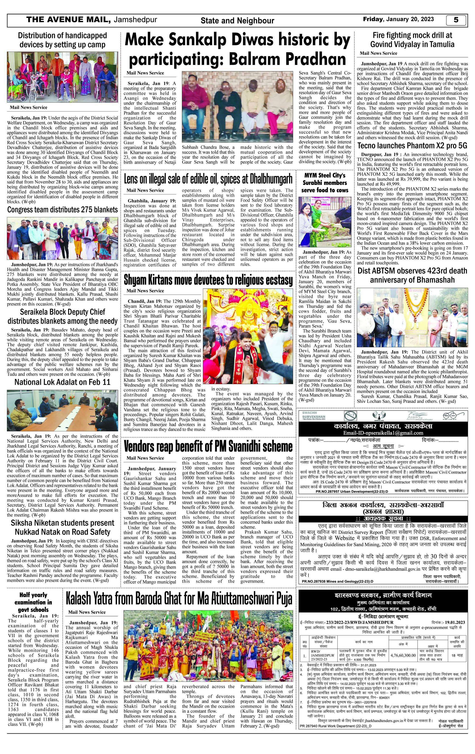 Page 5 Jan 20