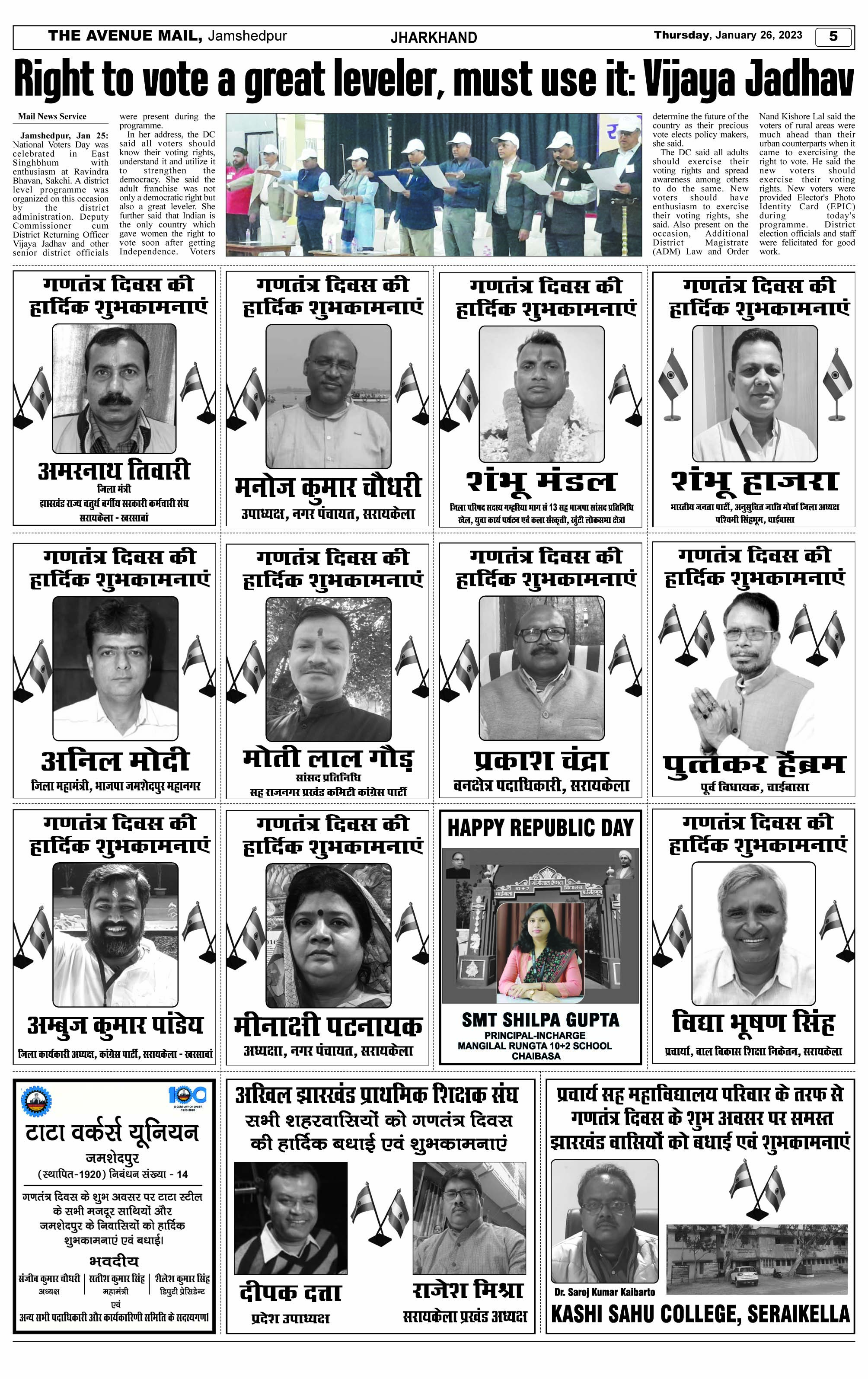 Page 5 Jan 25