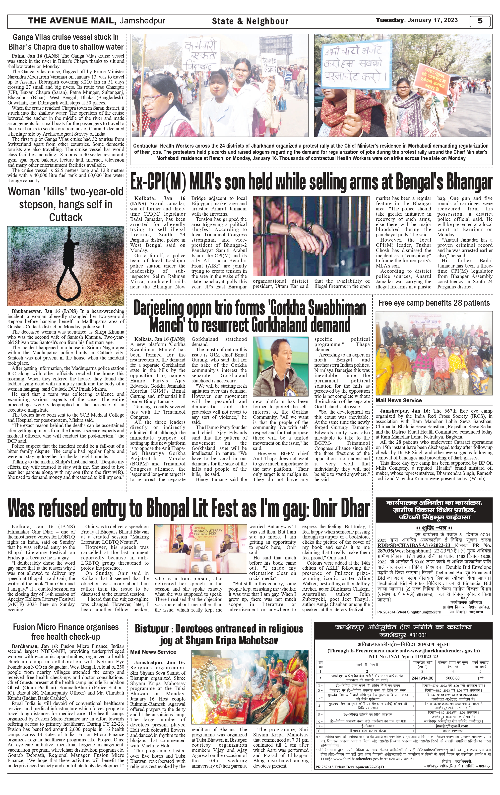 The Avenue Mail Jan 17_page-0005