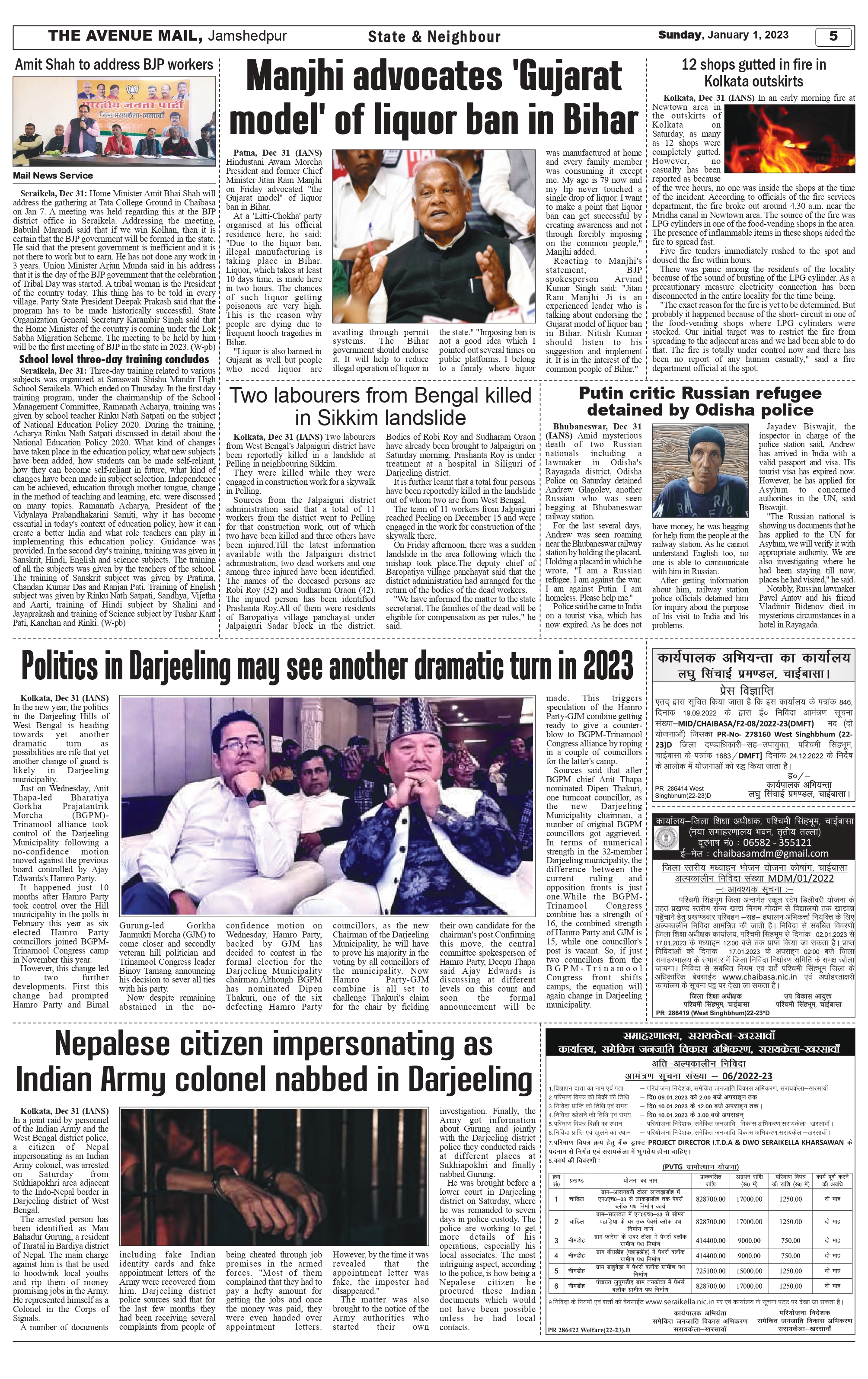 The Avenue Mail Jan 1_page-0005