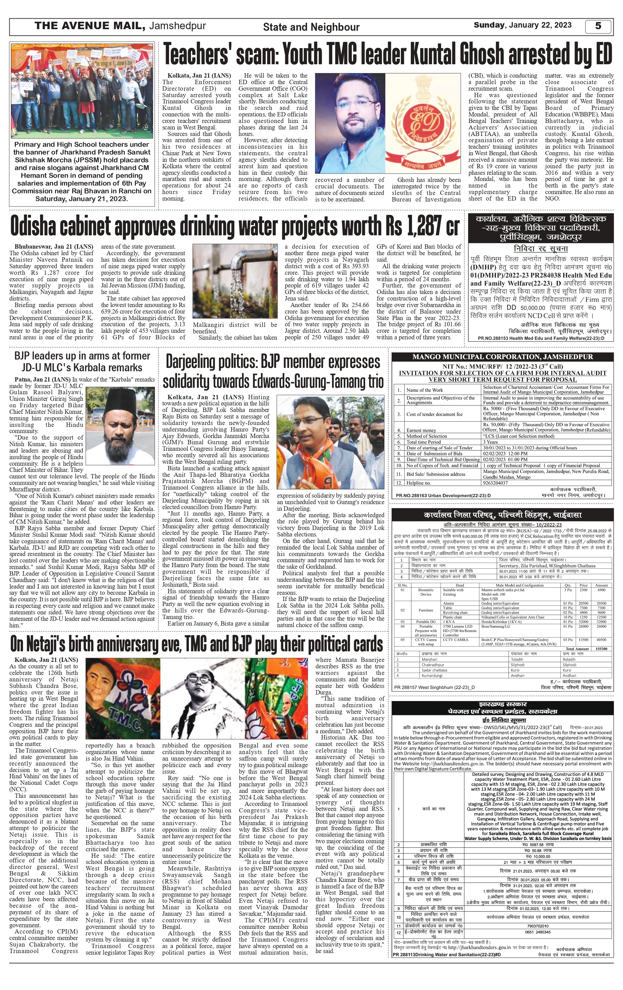 The Avenue Mail Jan 22_page-0005