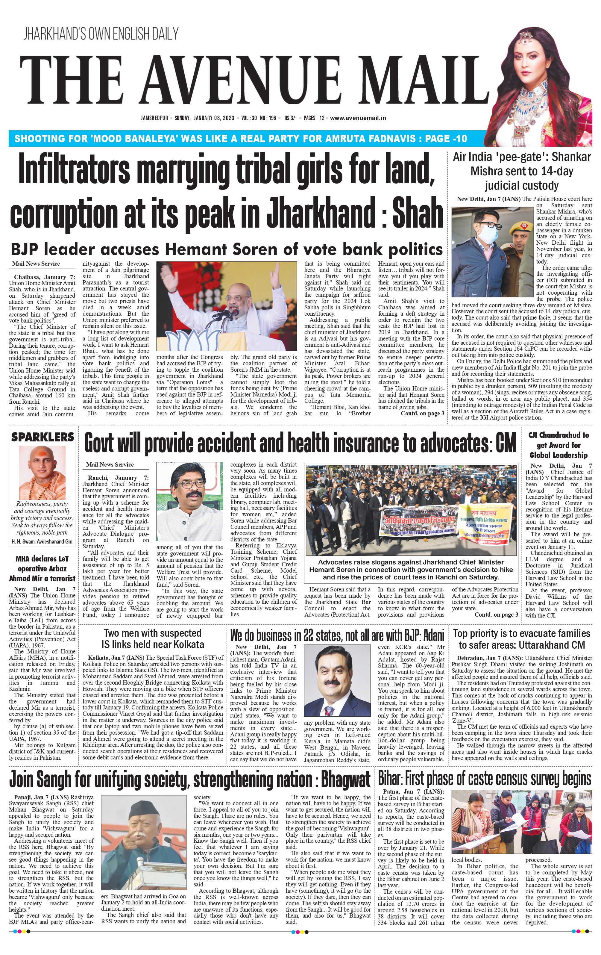 The Avenue Mail Jan 8_page-0001
