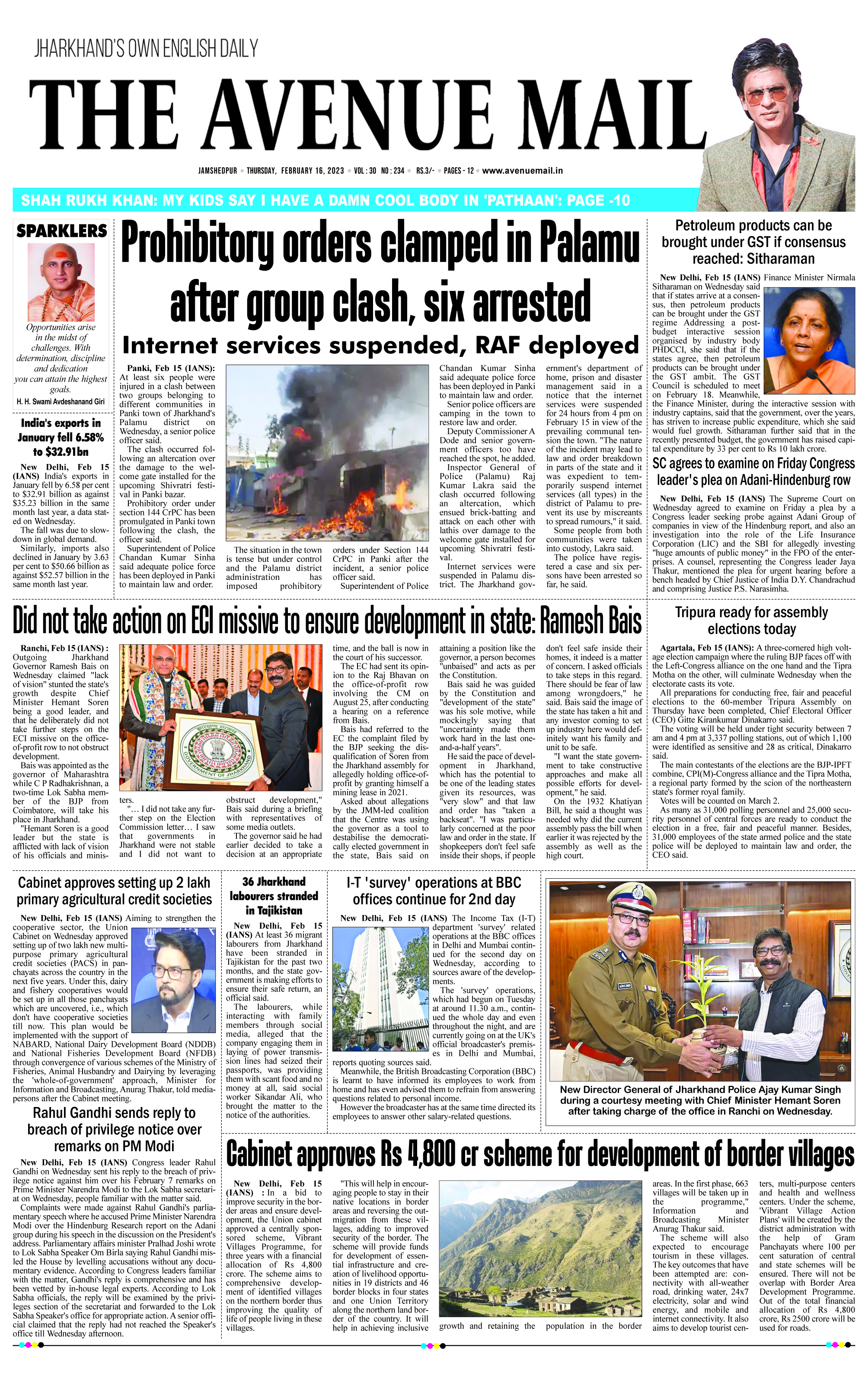 Page 1 Feb 16