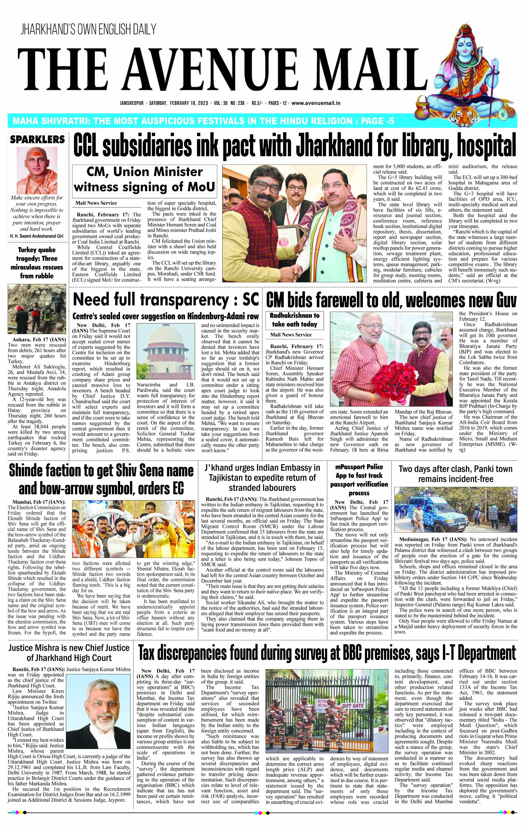 Page 1 Feb 18
