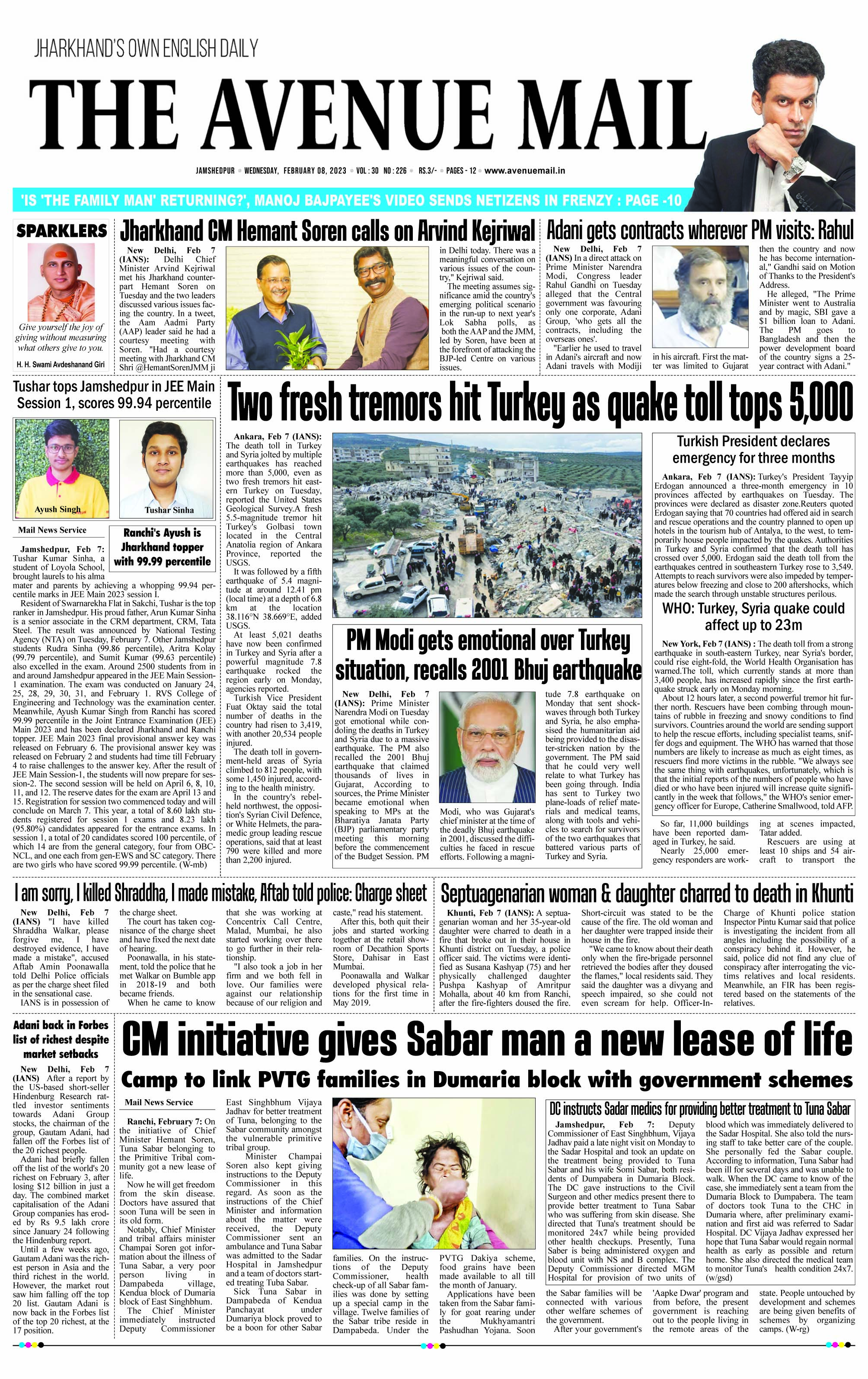 Page 1 Feb 8